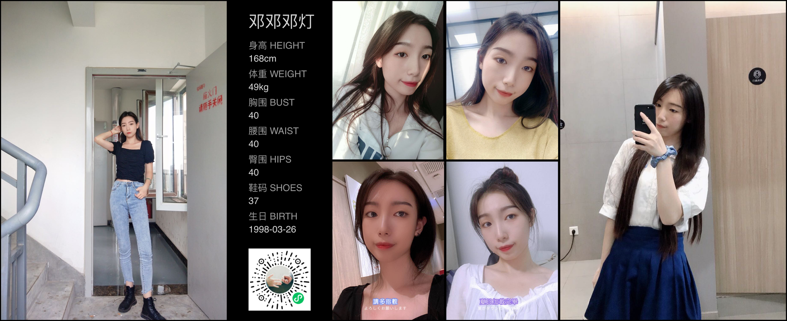 模卡
