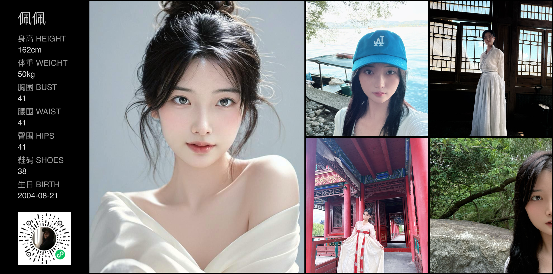 美影云