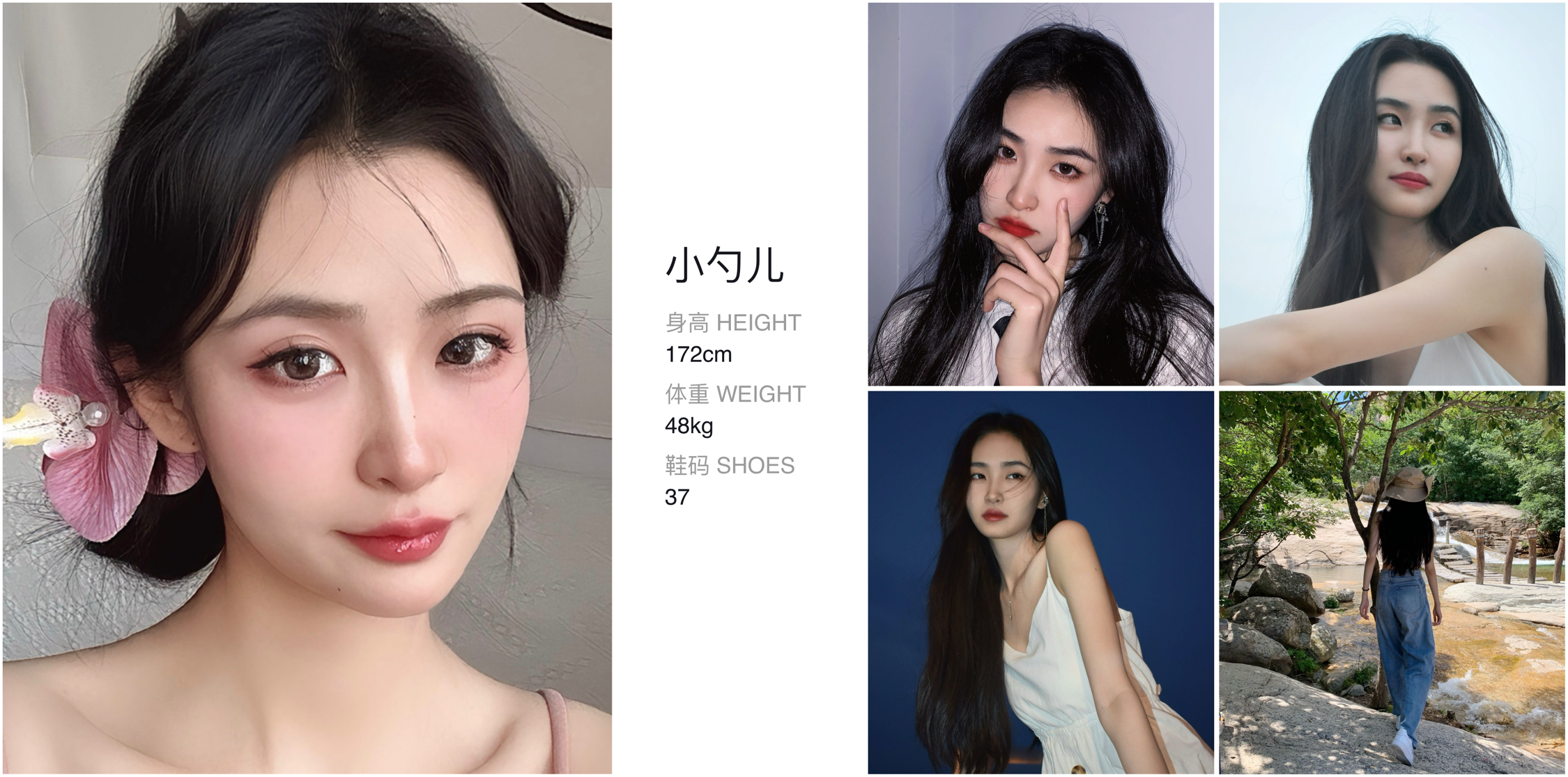 美影云