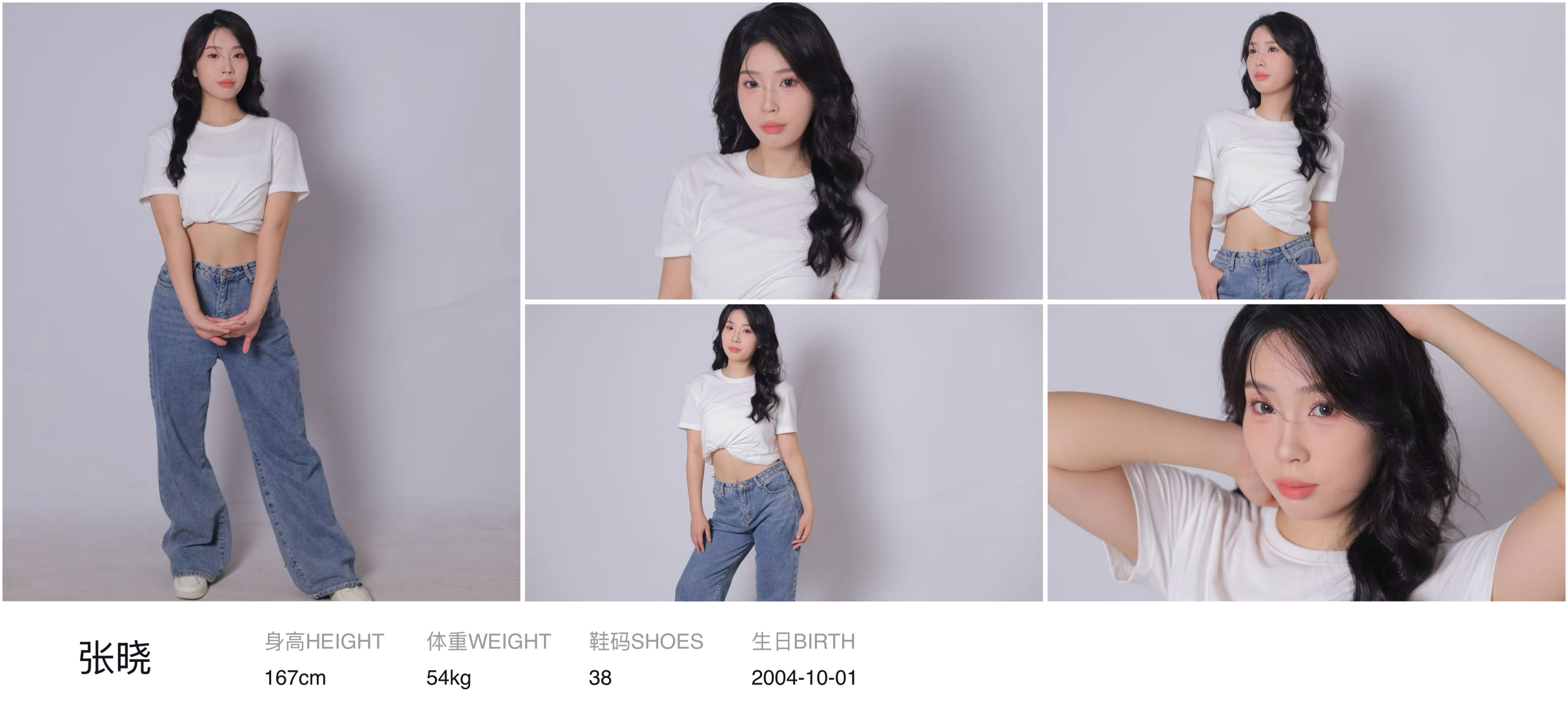 模卡
