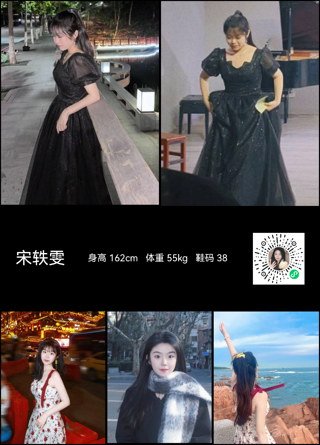 美影云