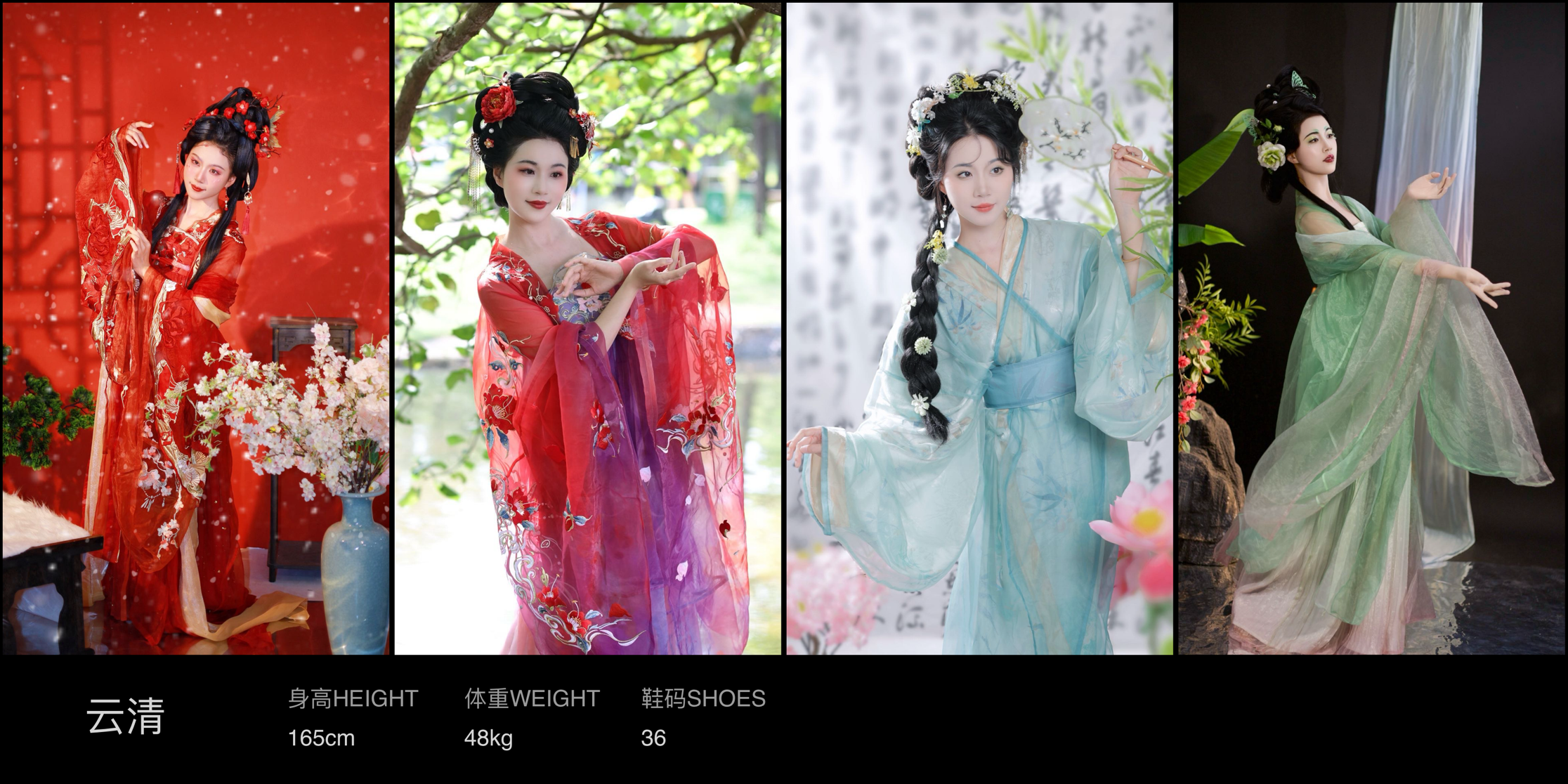 美影云