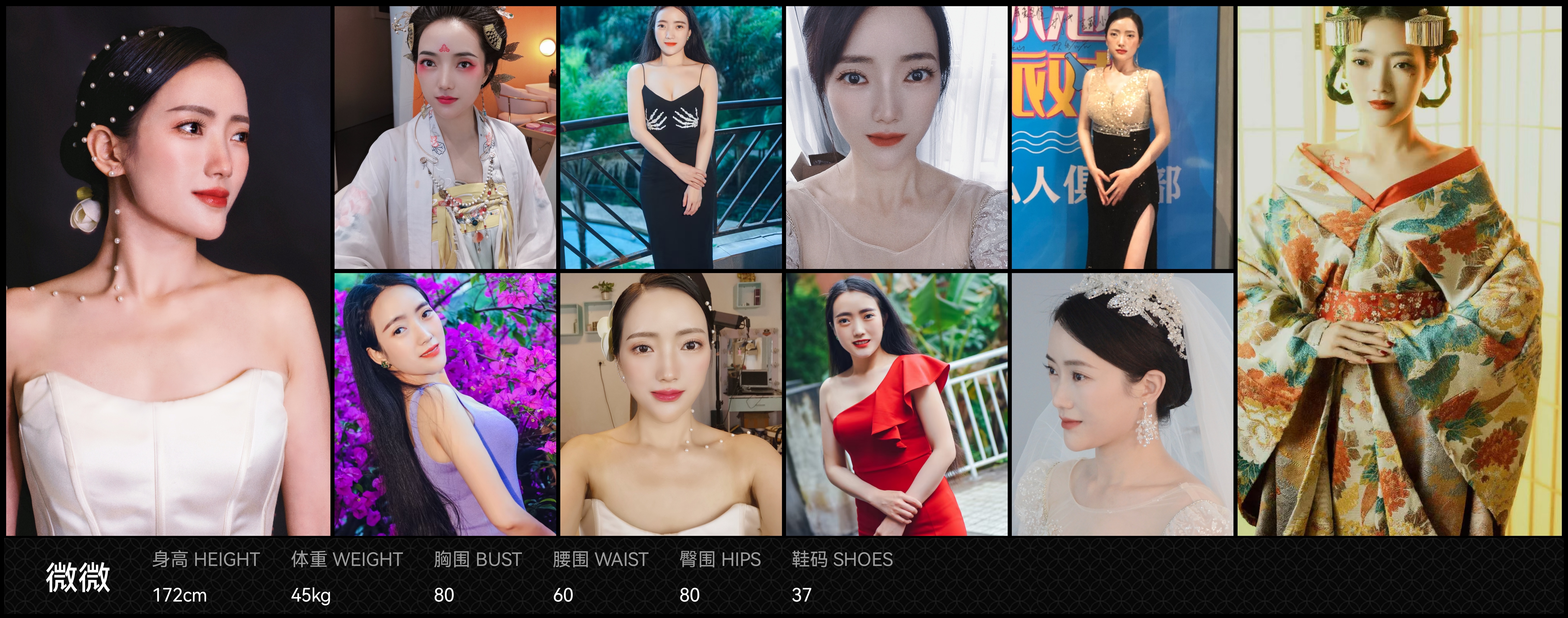 模卡