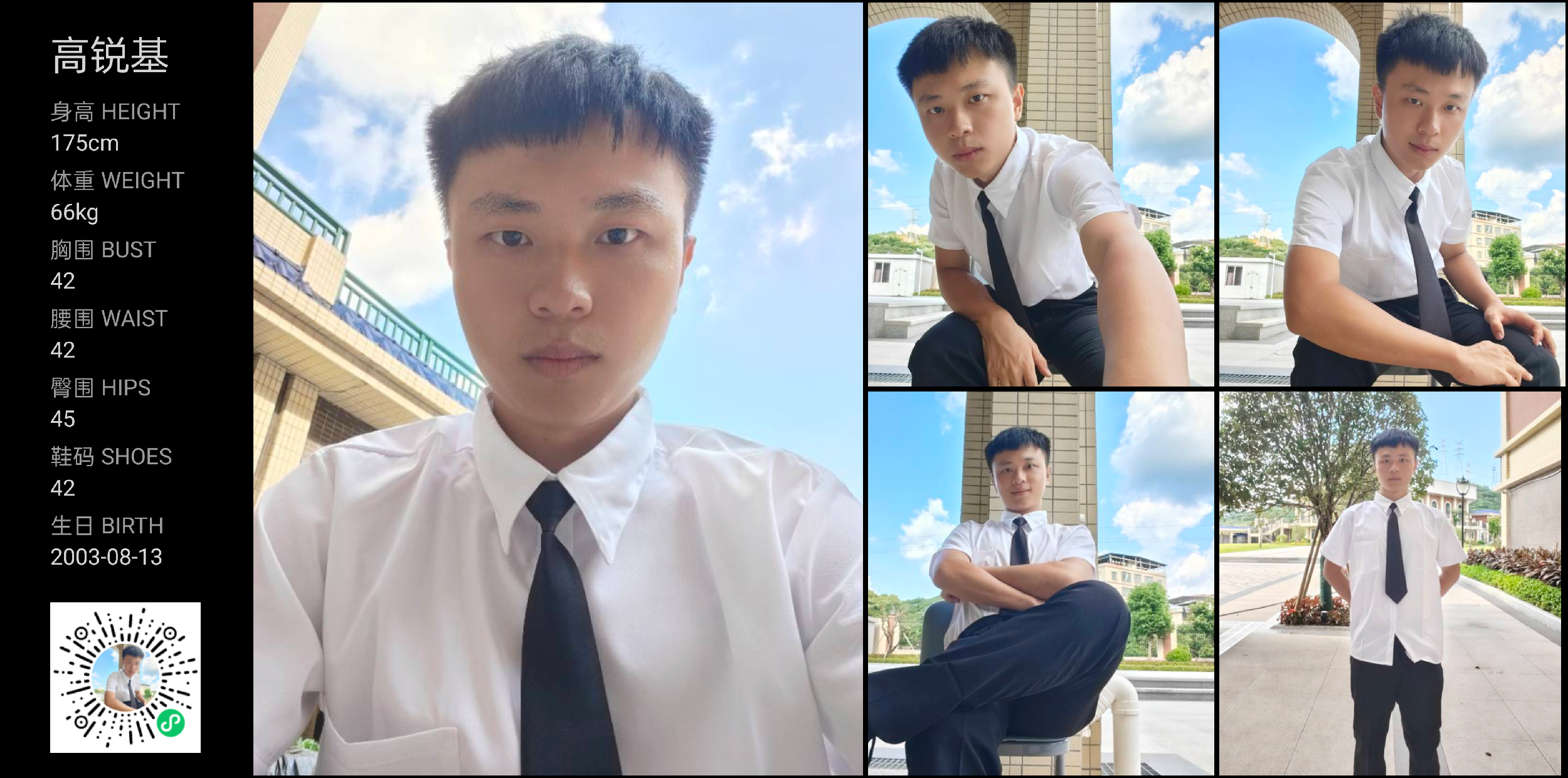 模卡