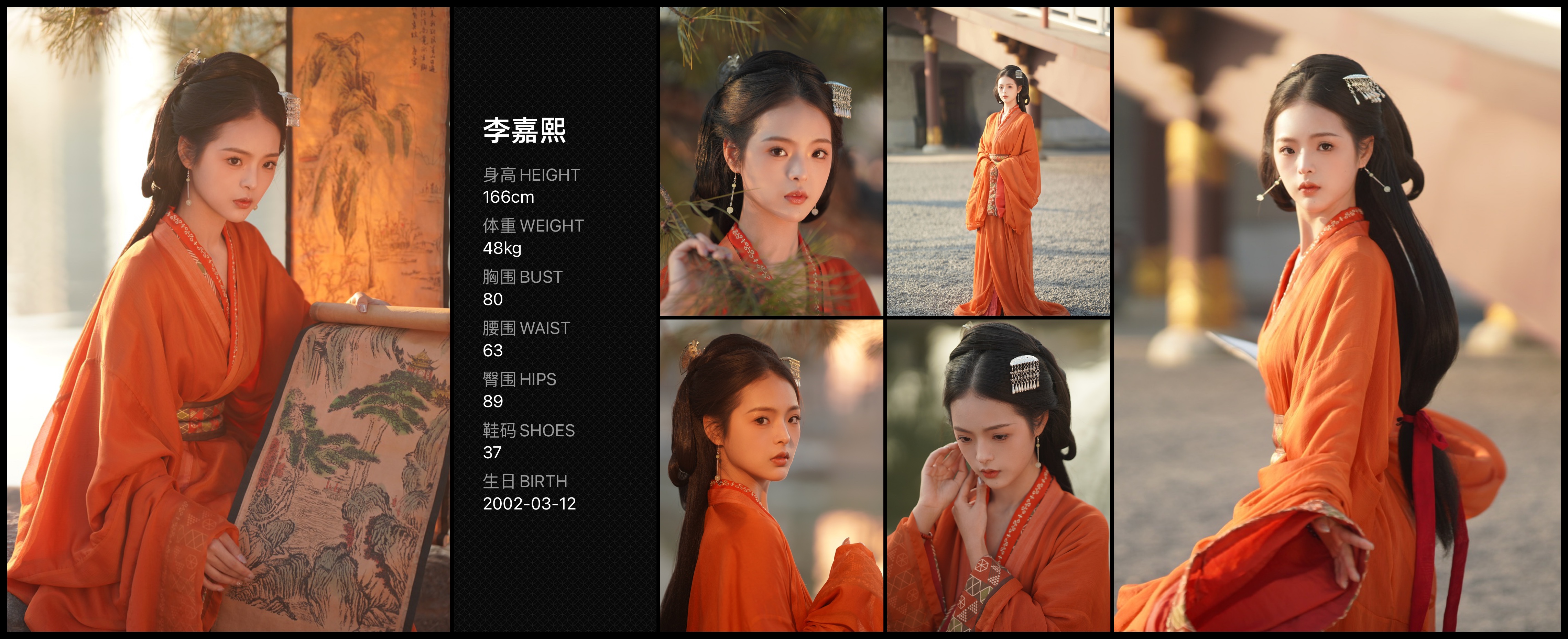 模卡