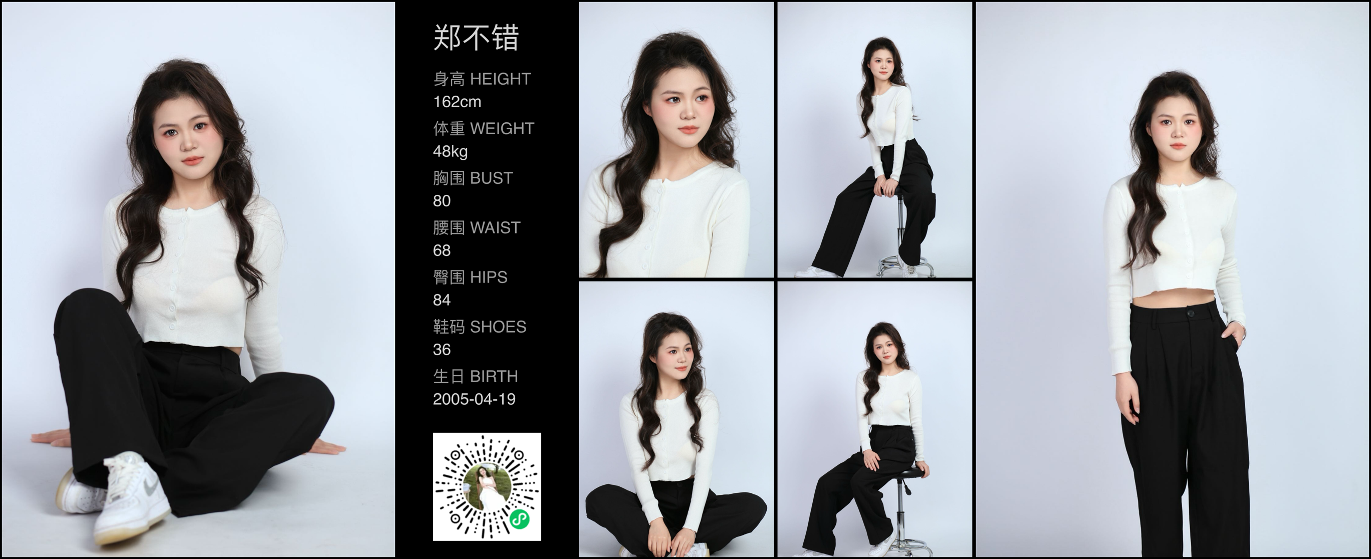 模卡
