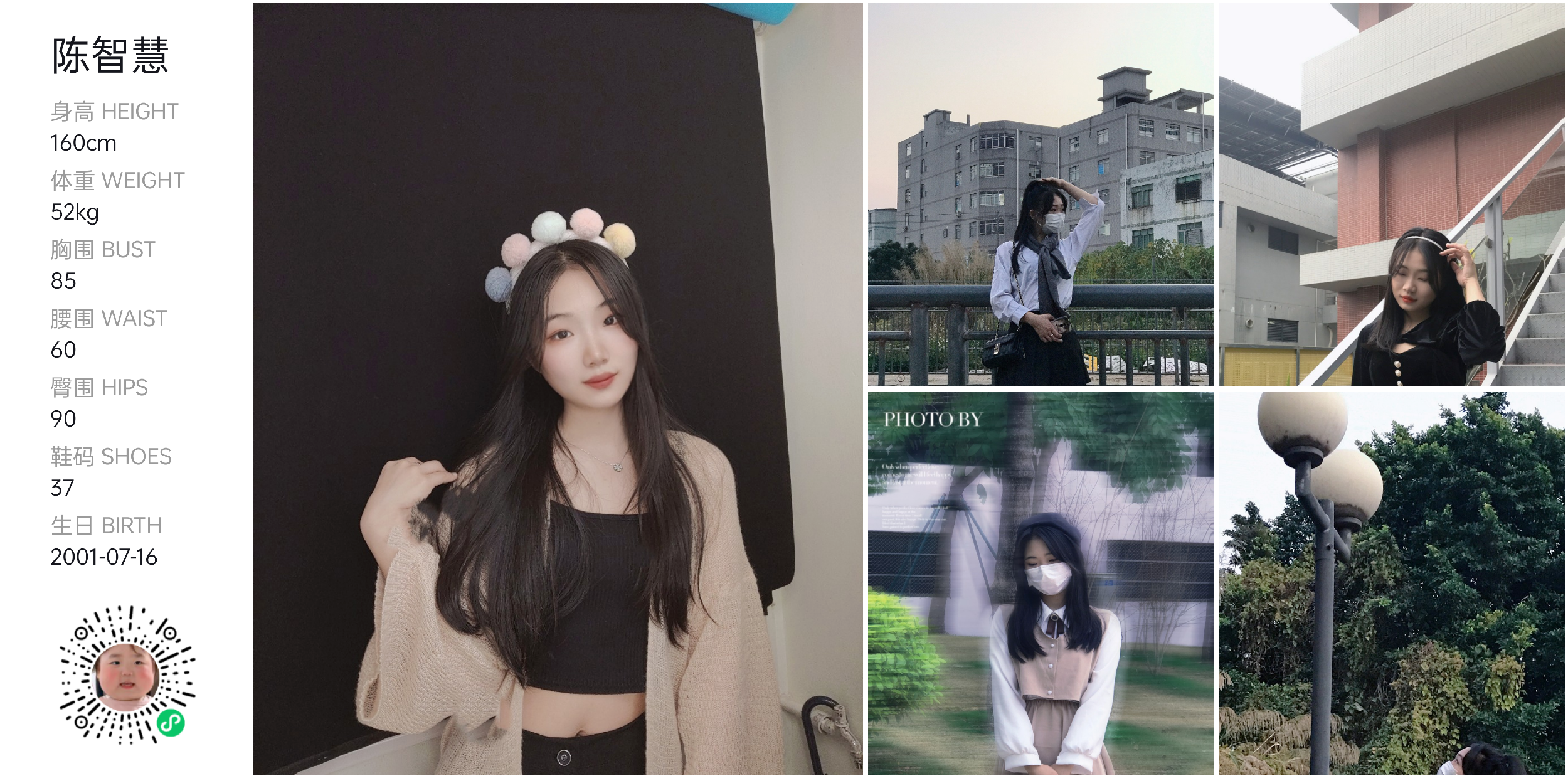 美影云