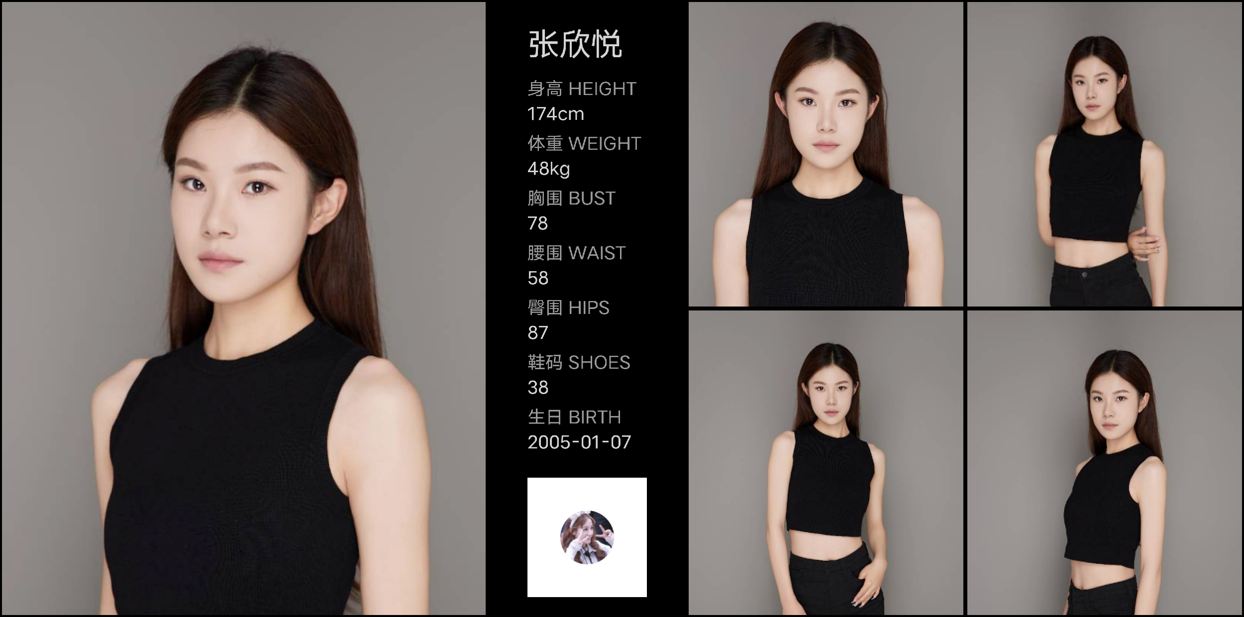 美影云