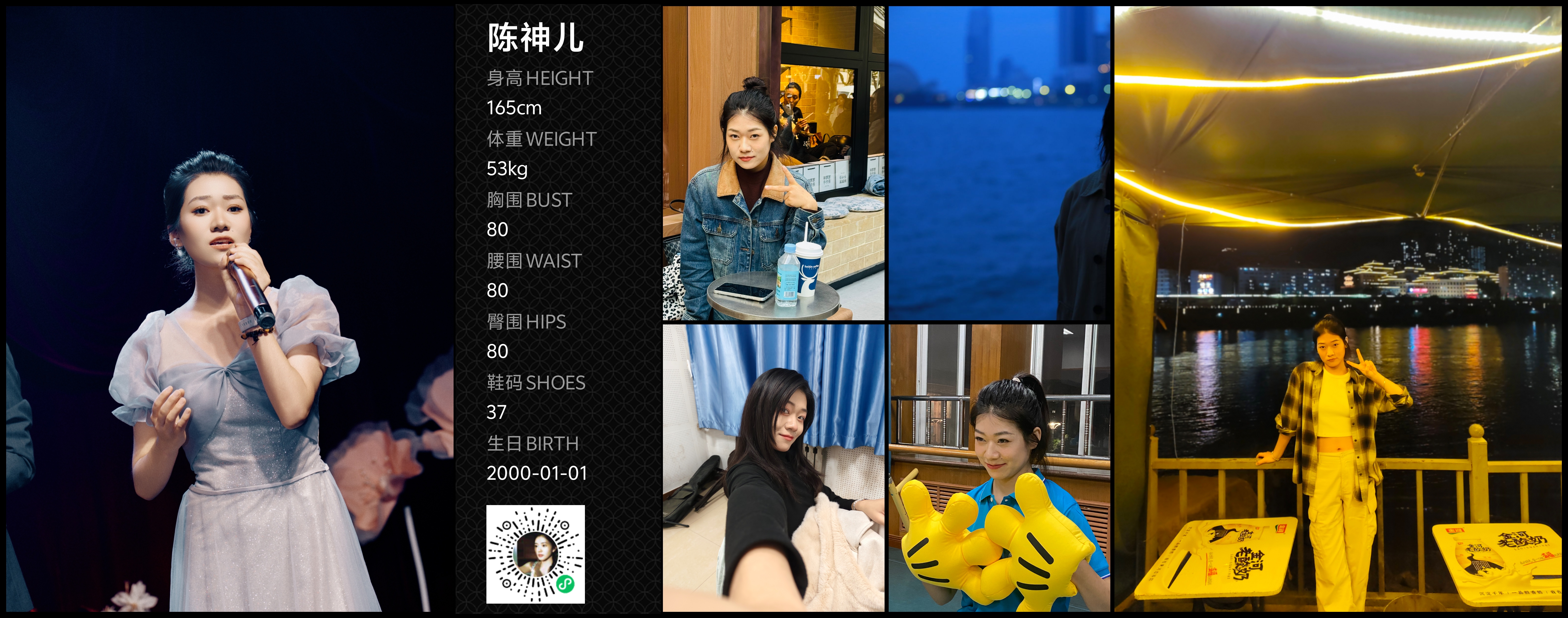 模卡
