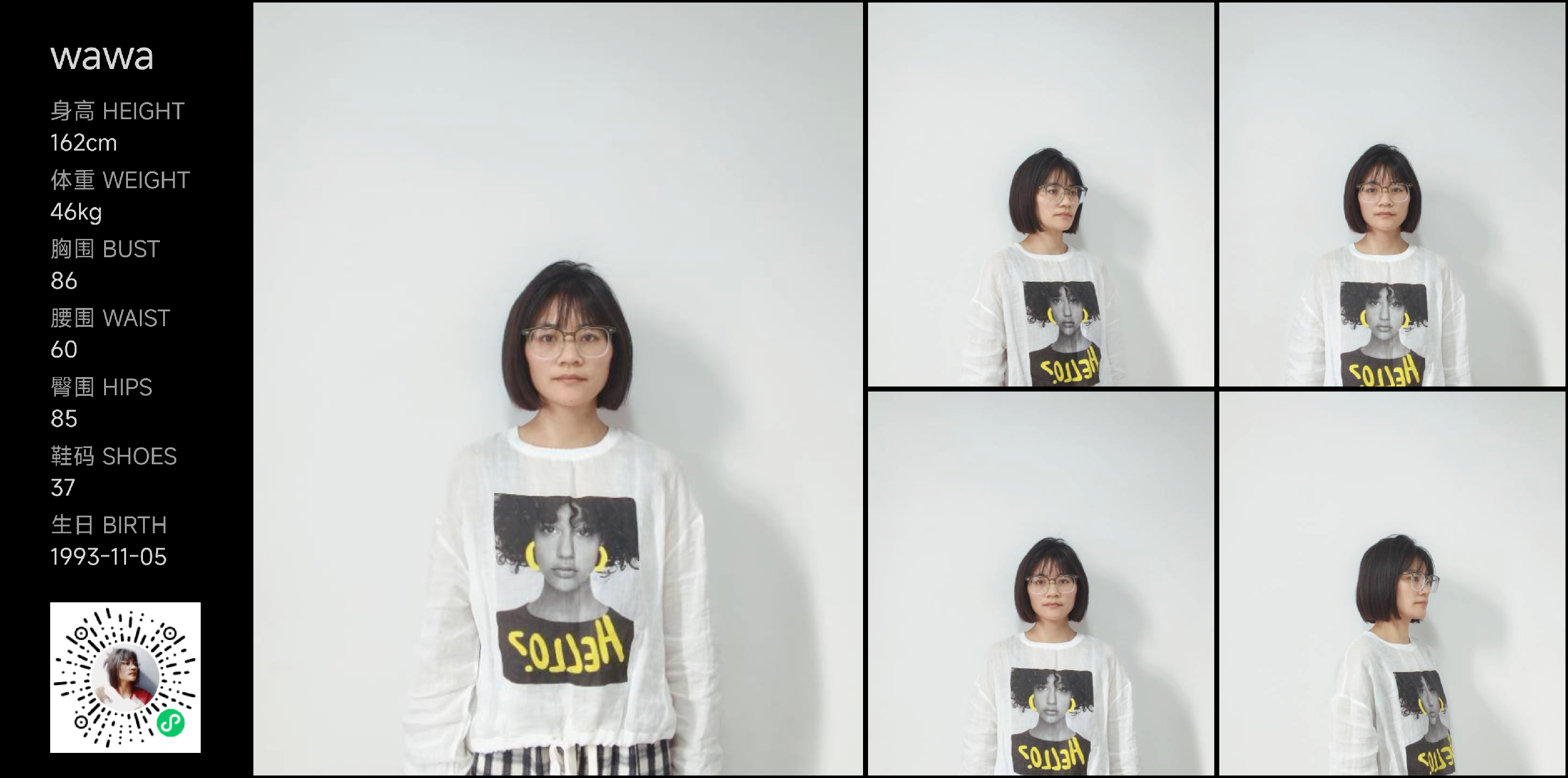 模卡