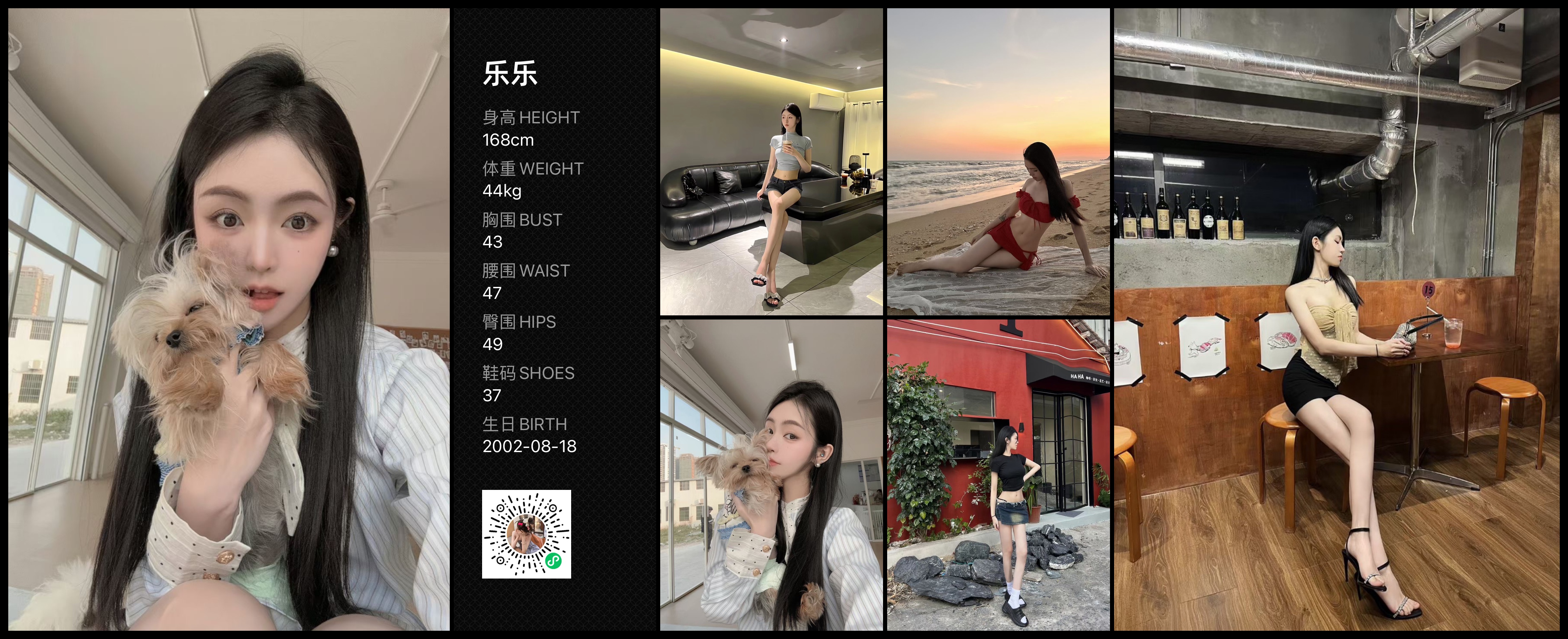 美影云