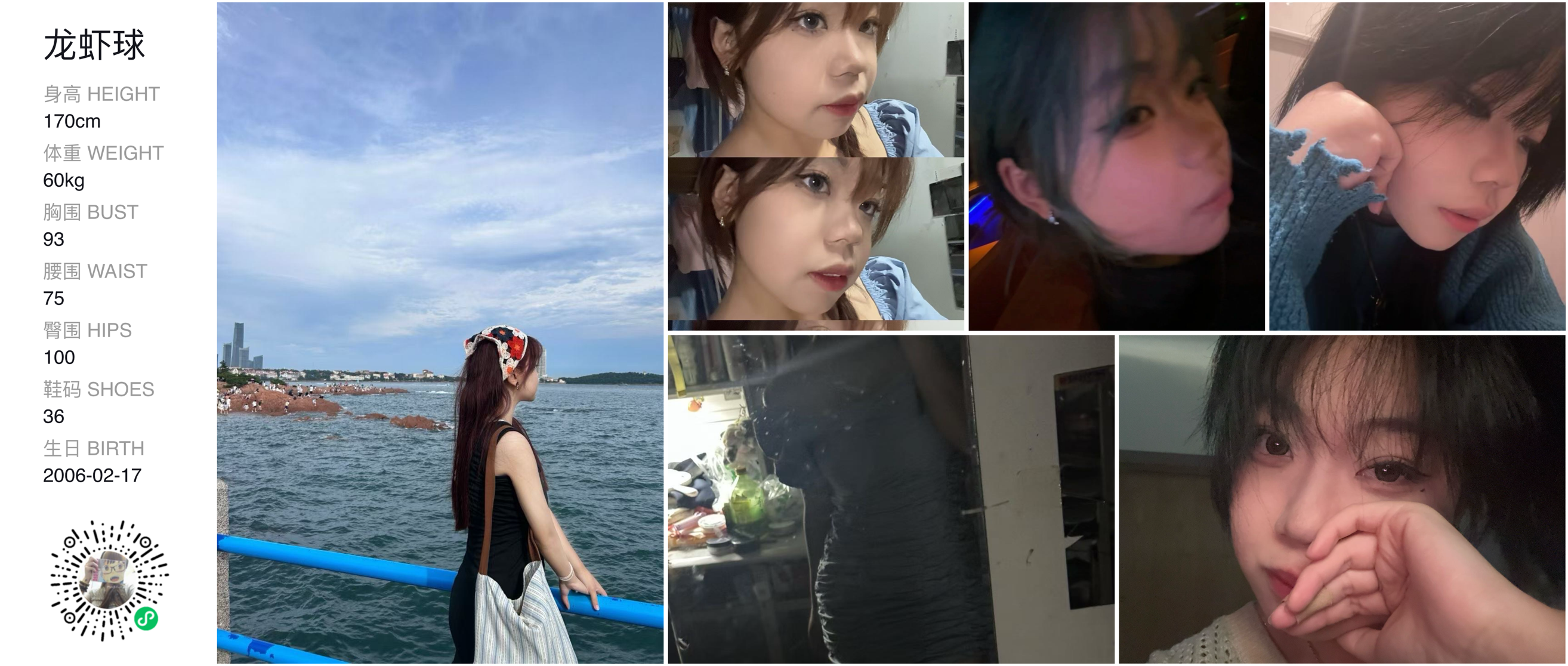 美影云
