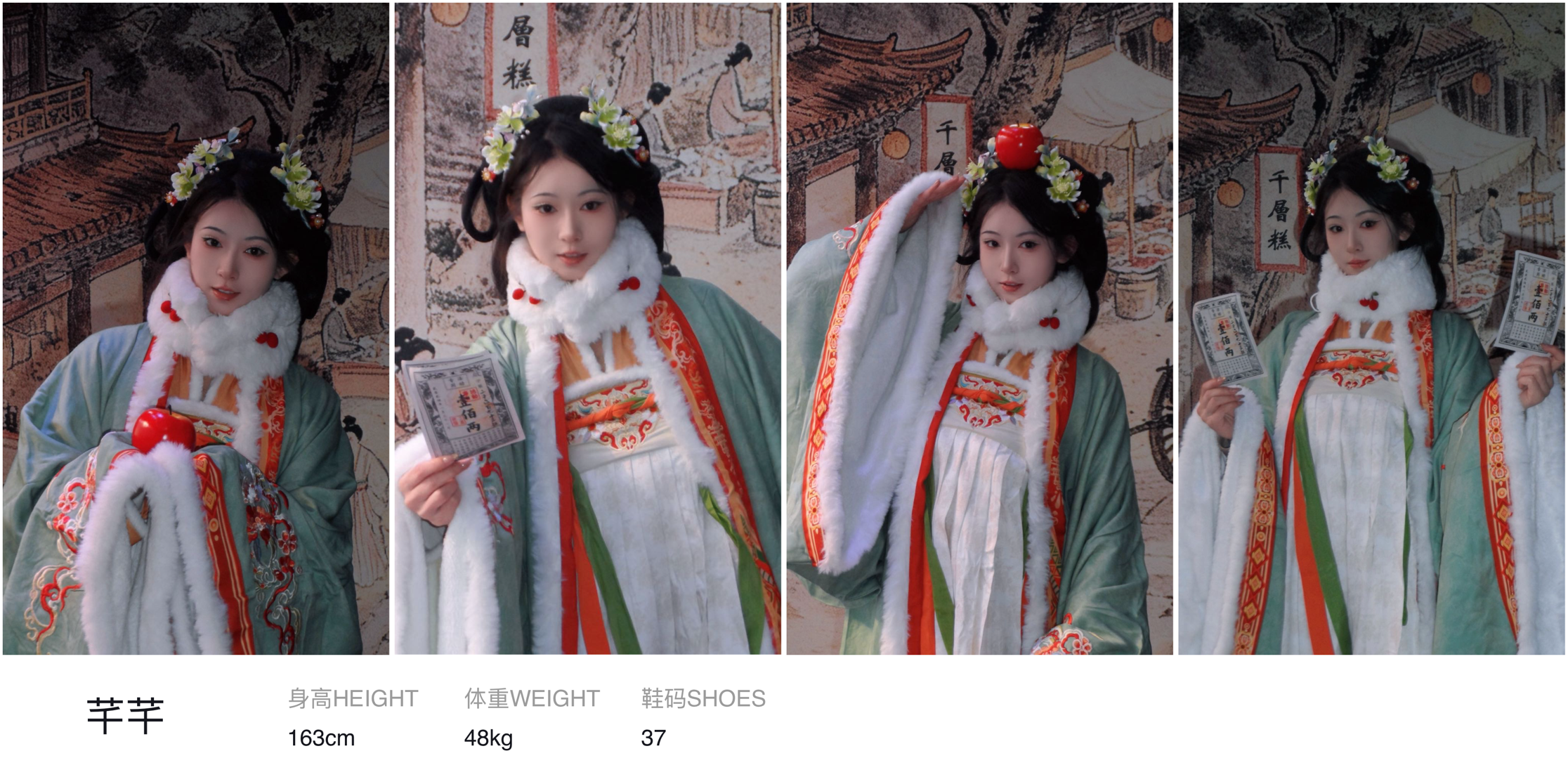 模卡