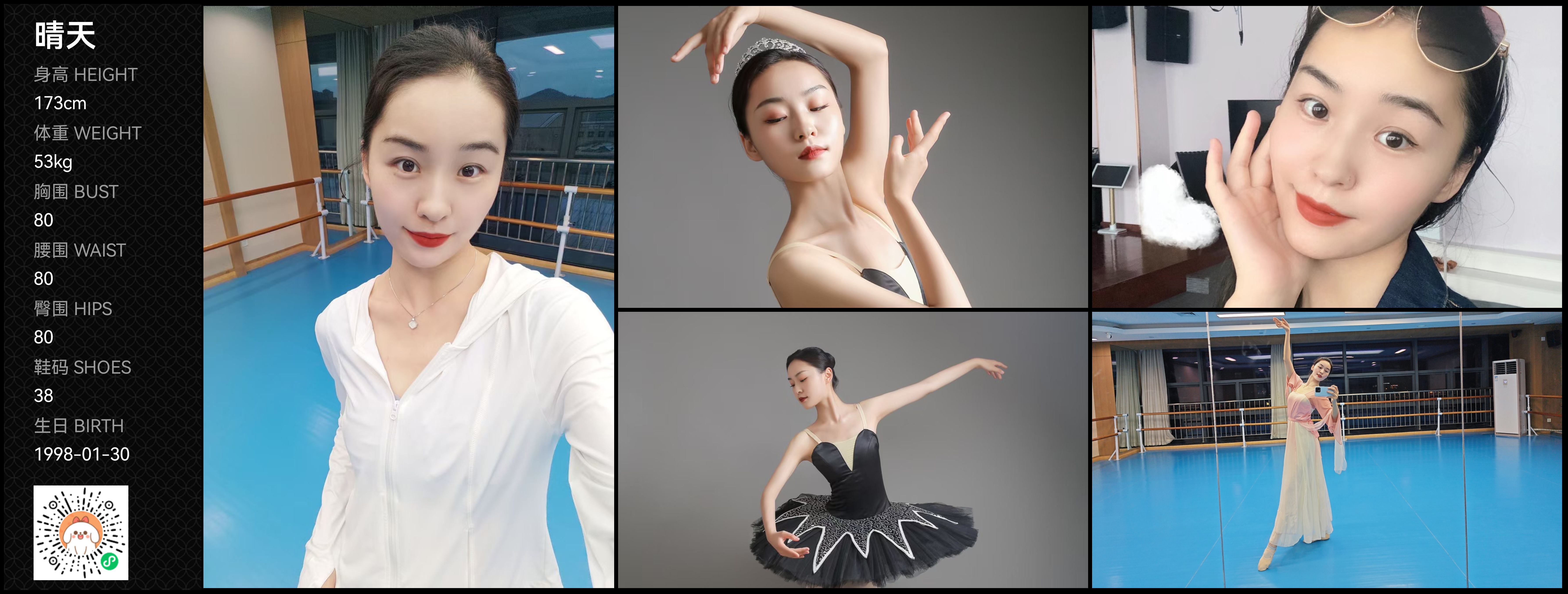 美影云