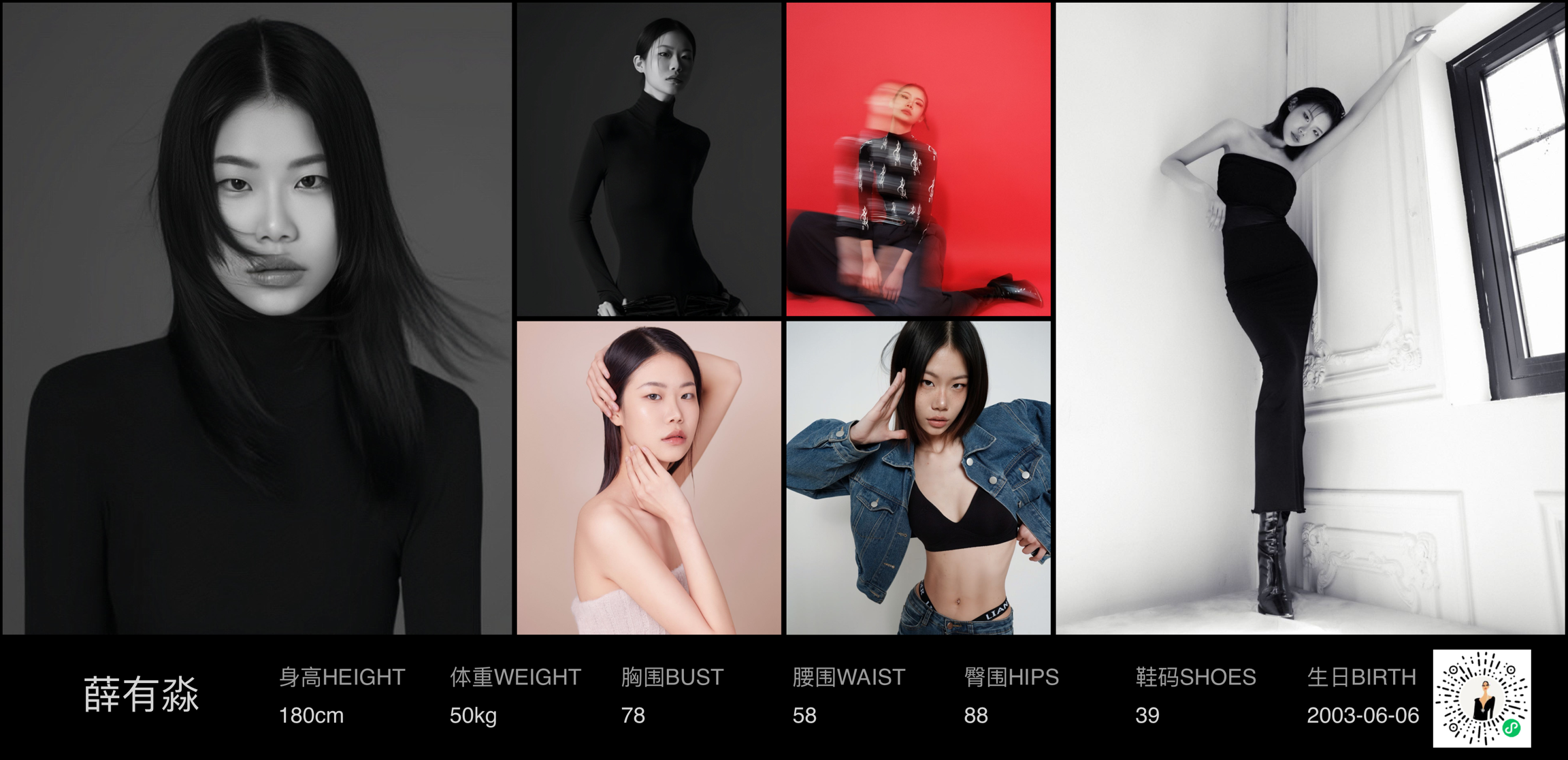 美影云