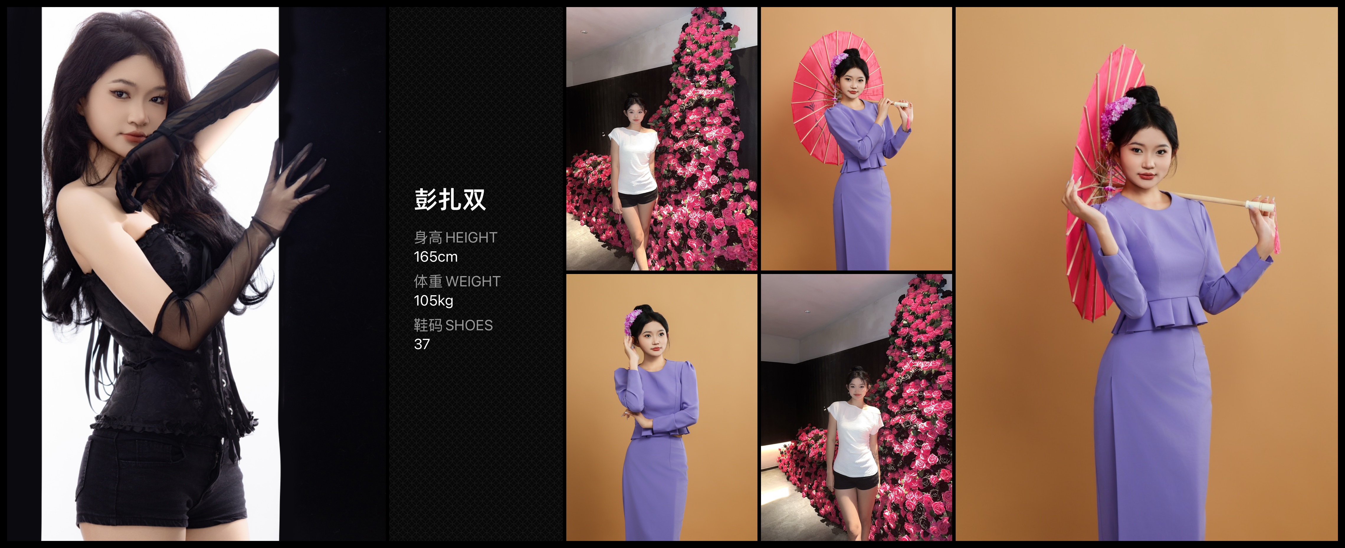美影云