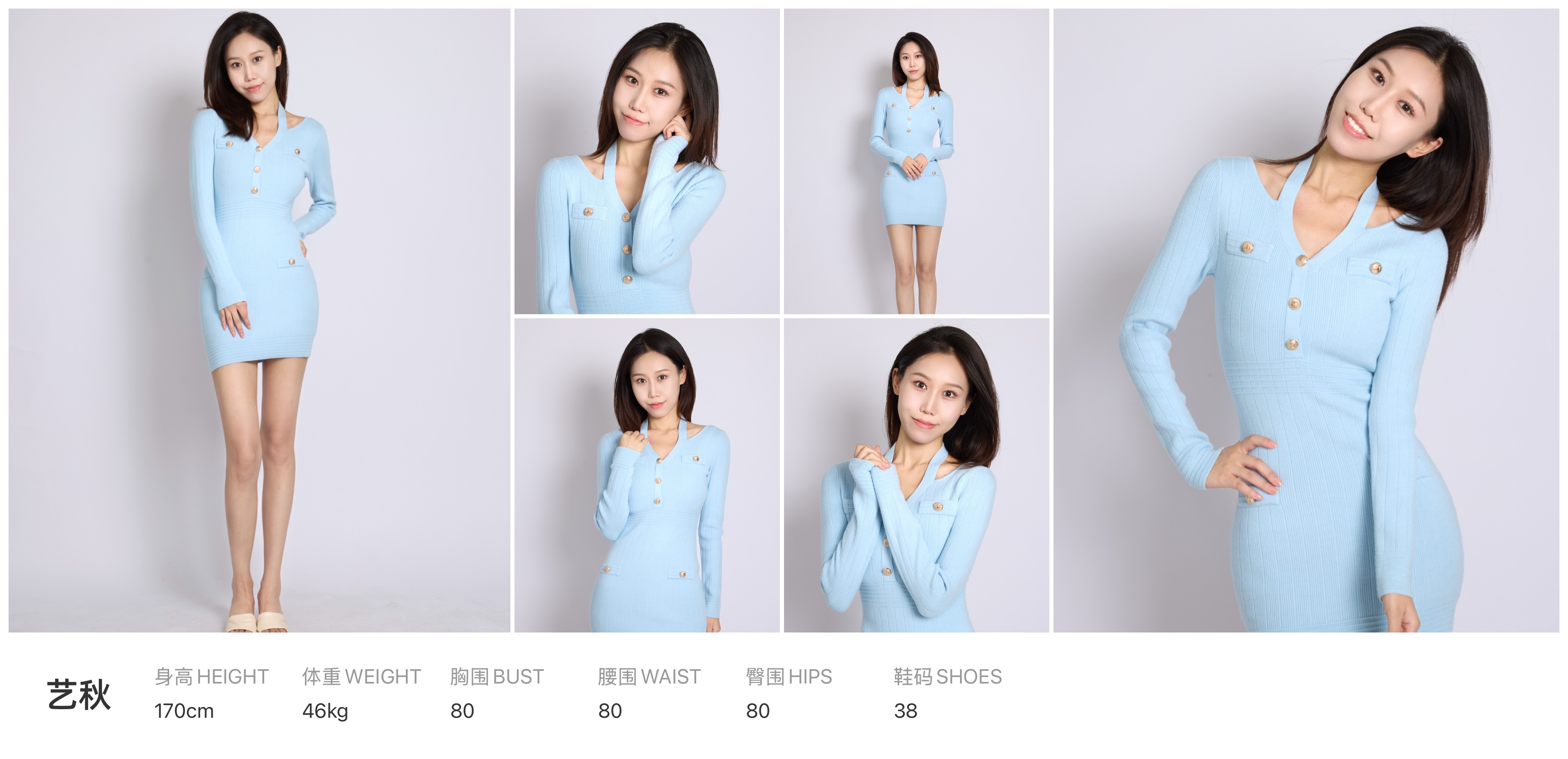 美影云