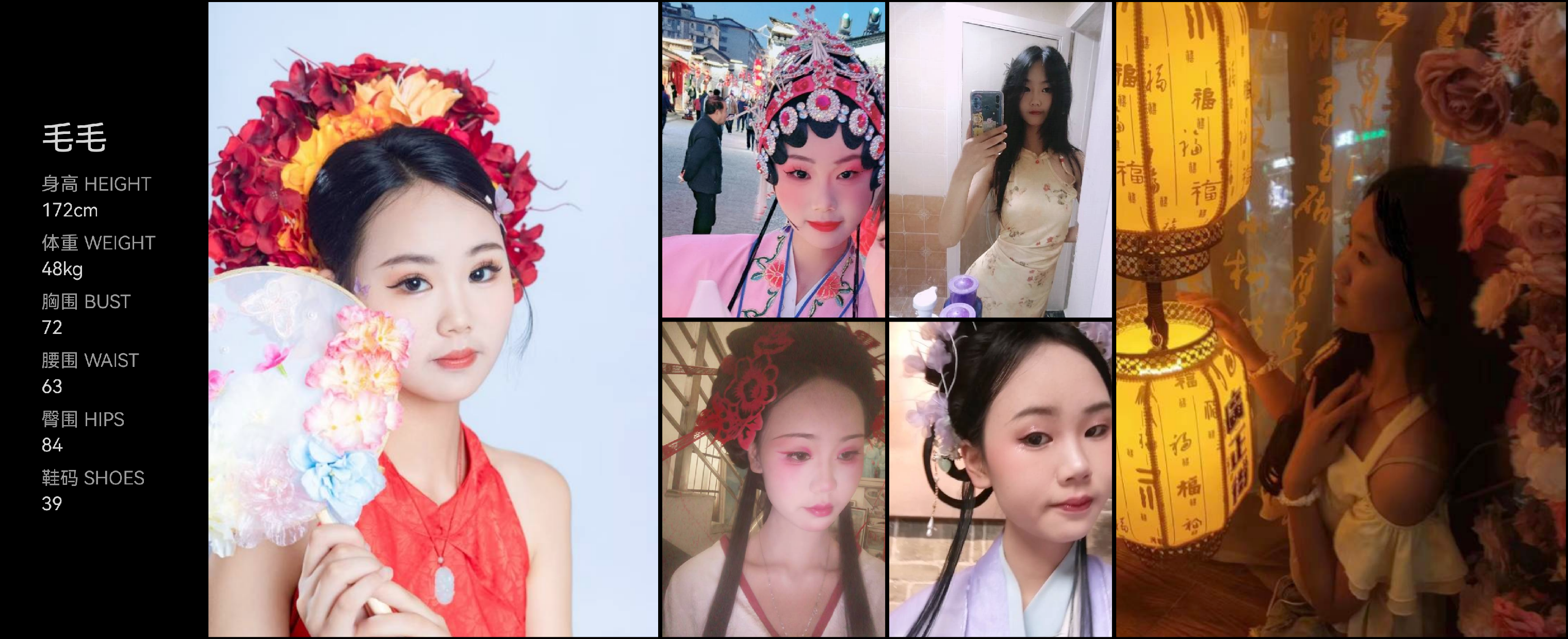 美影云