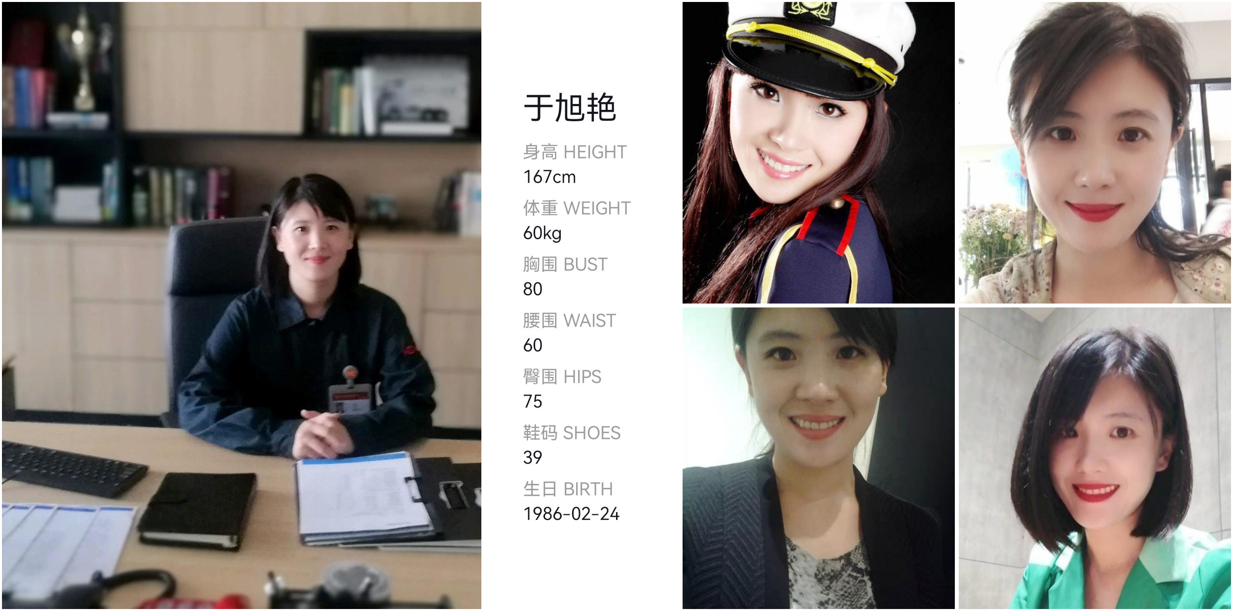 美影云