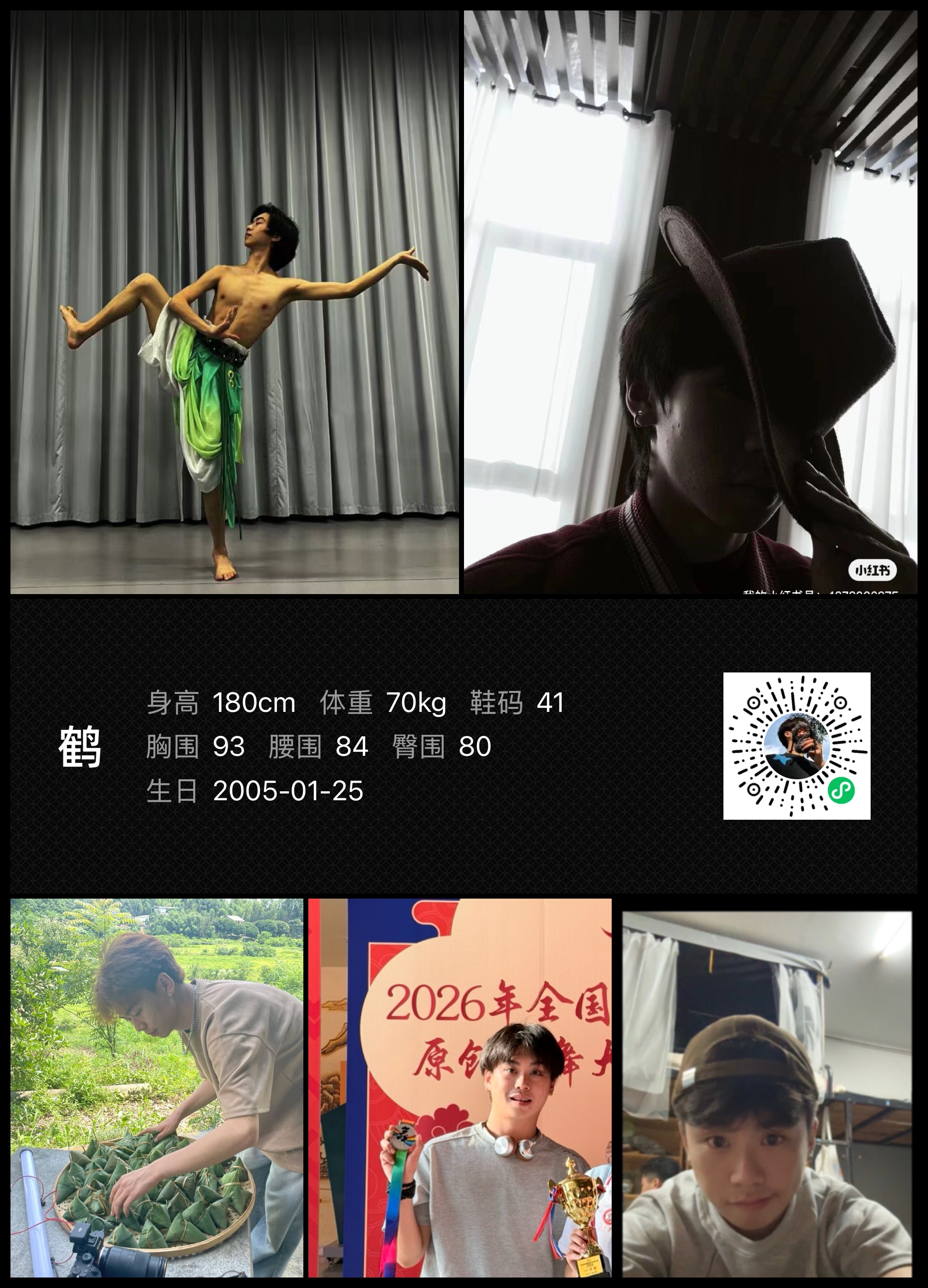 模卡