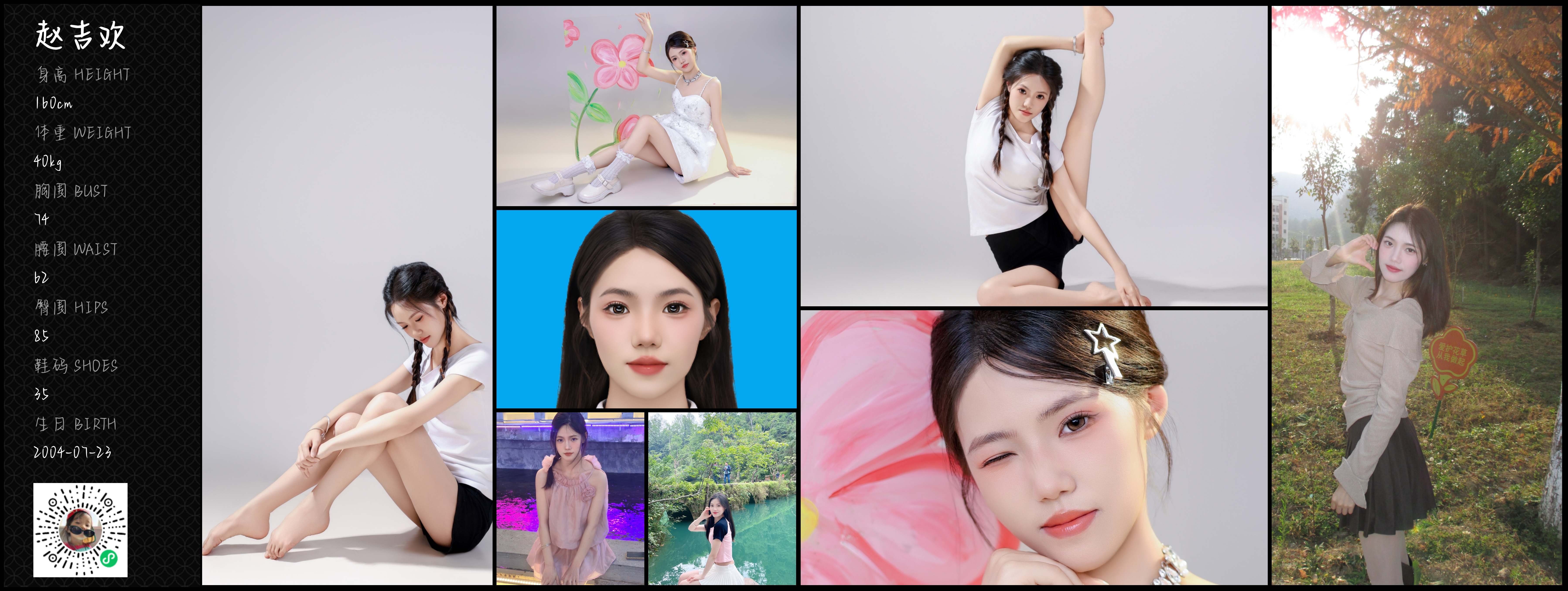 模卡