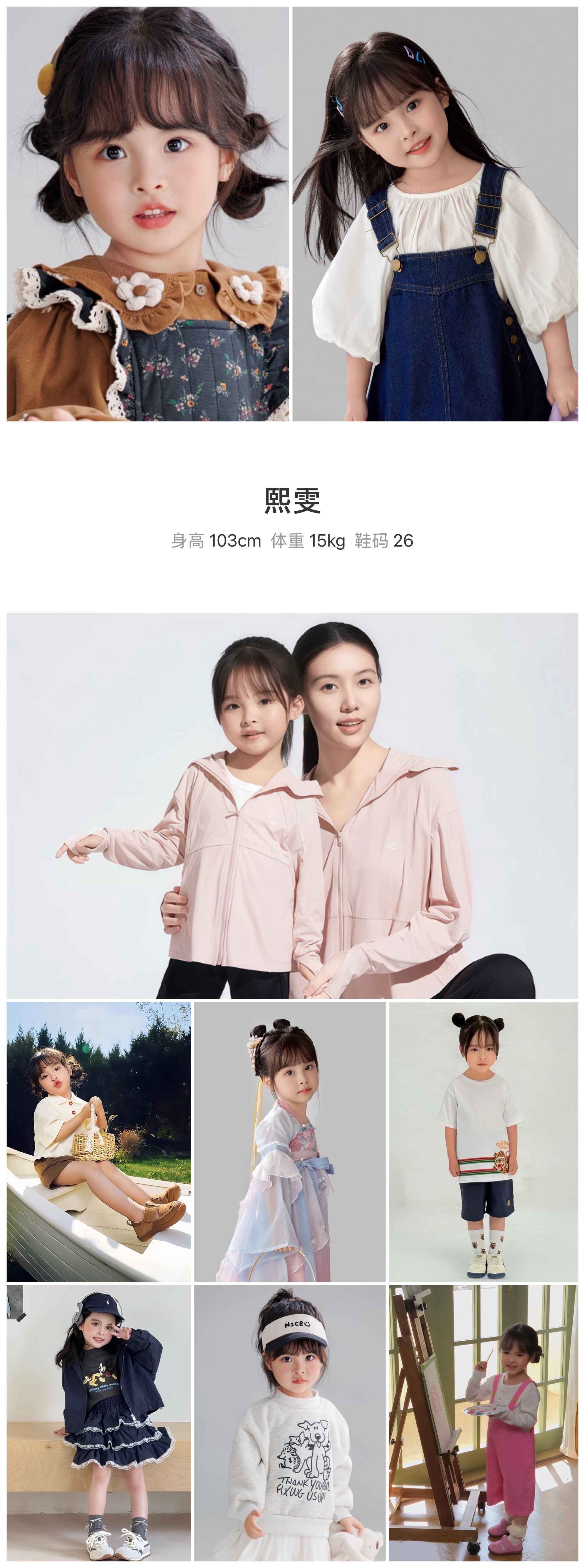 模卡