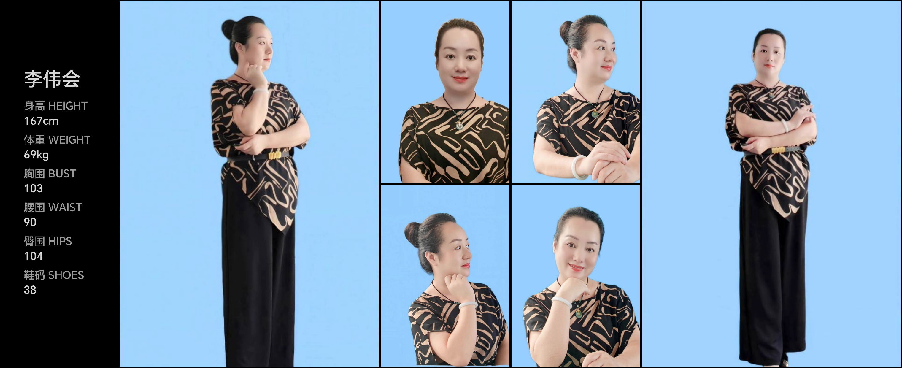 模卡