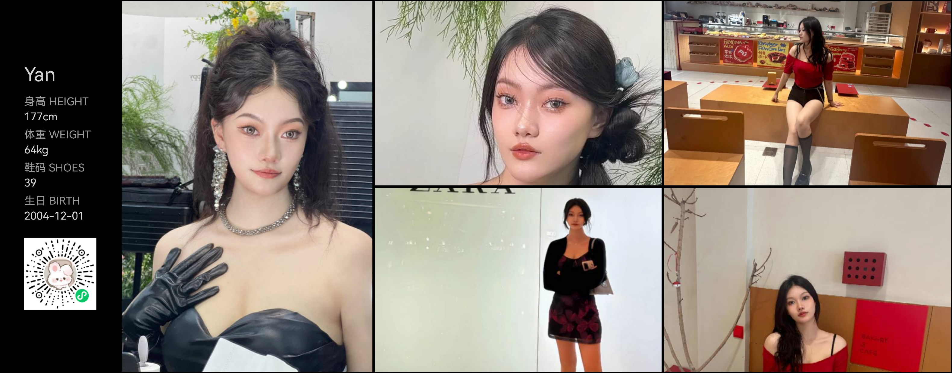 美影云