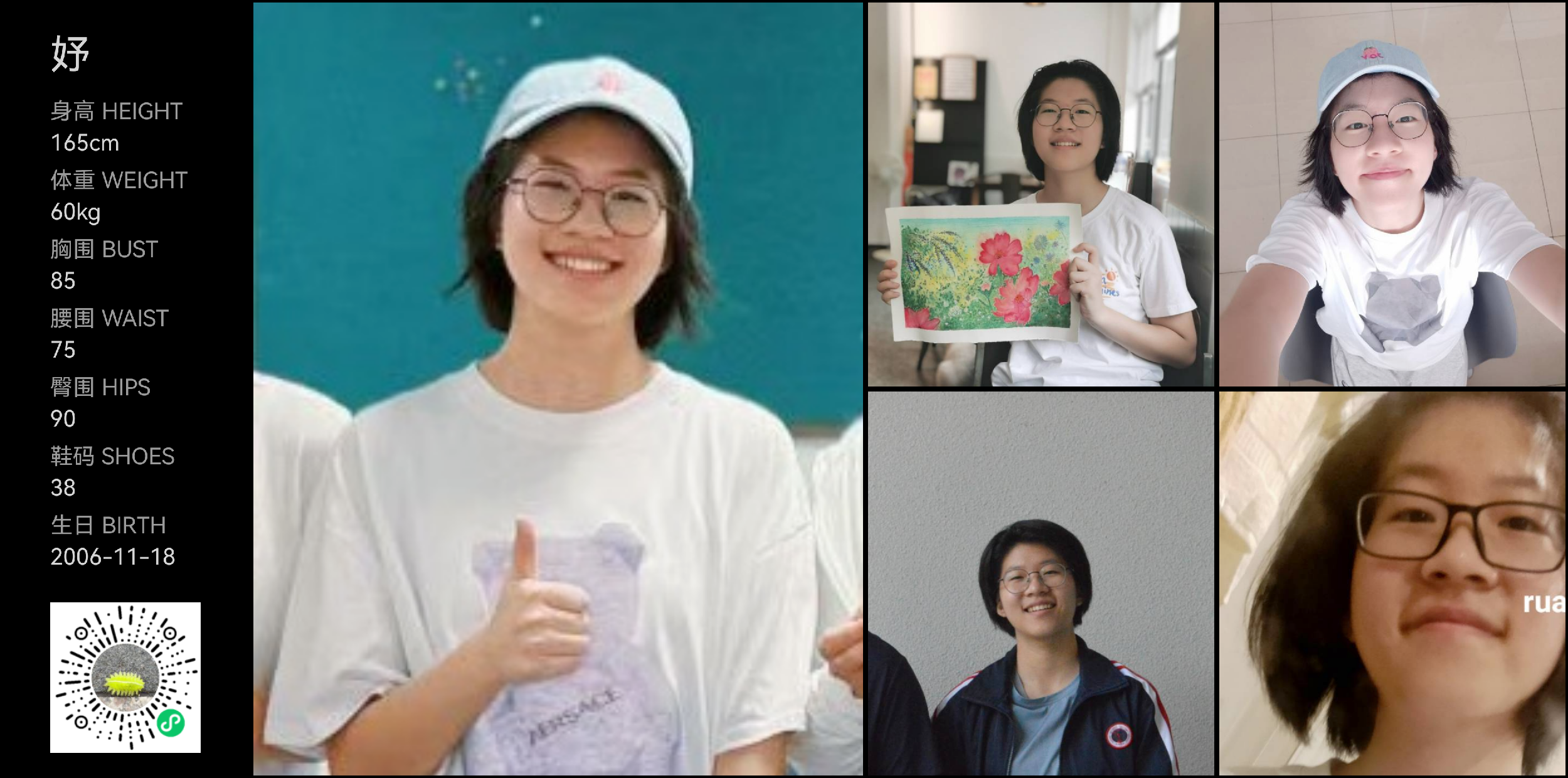 美影云
