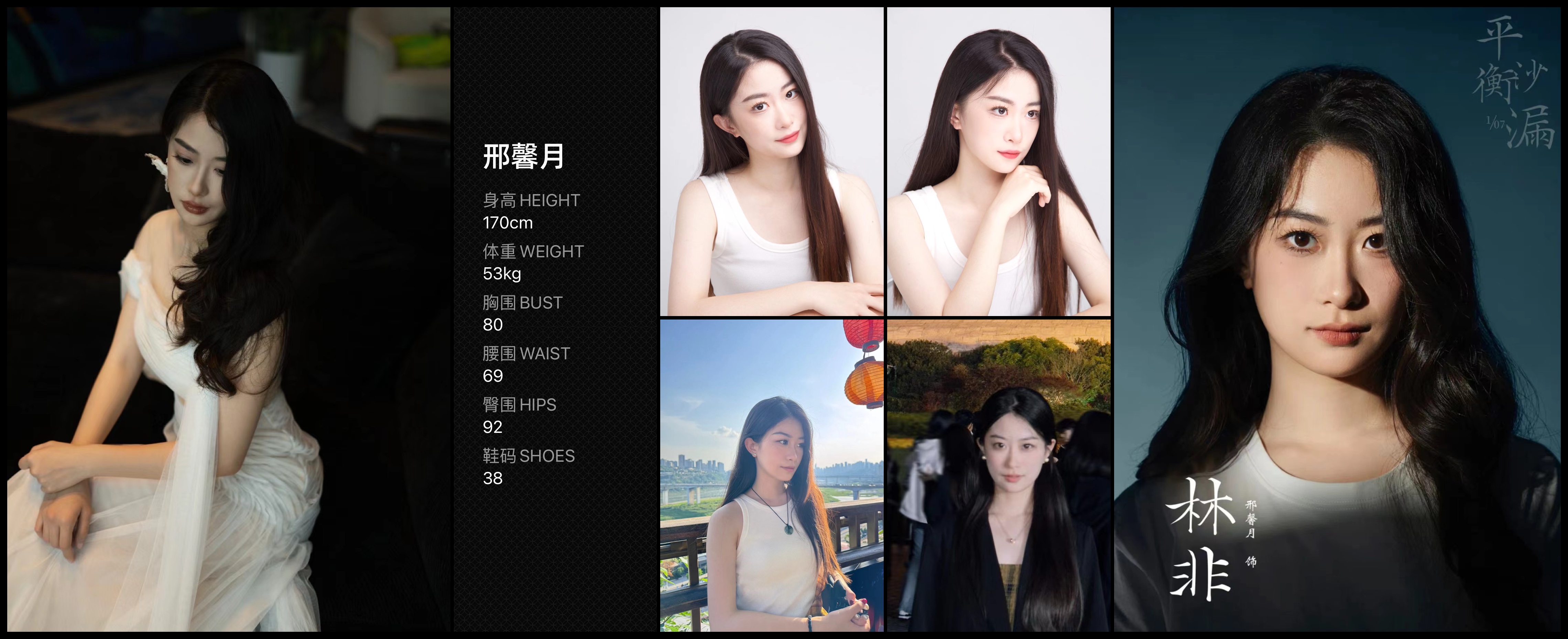 美影云