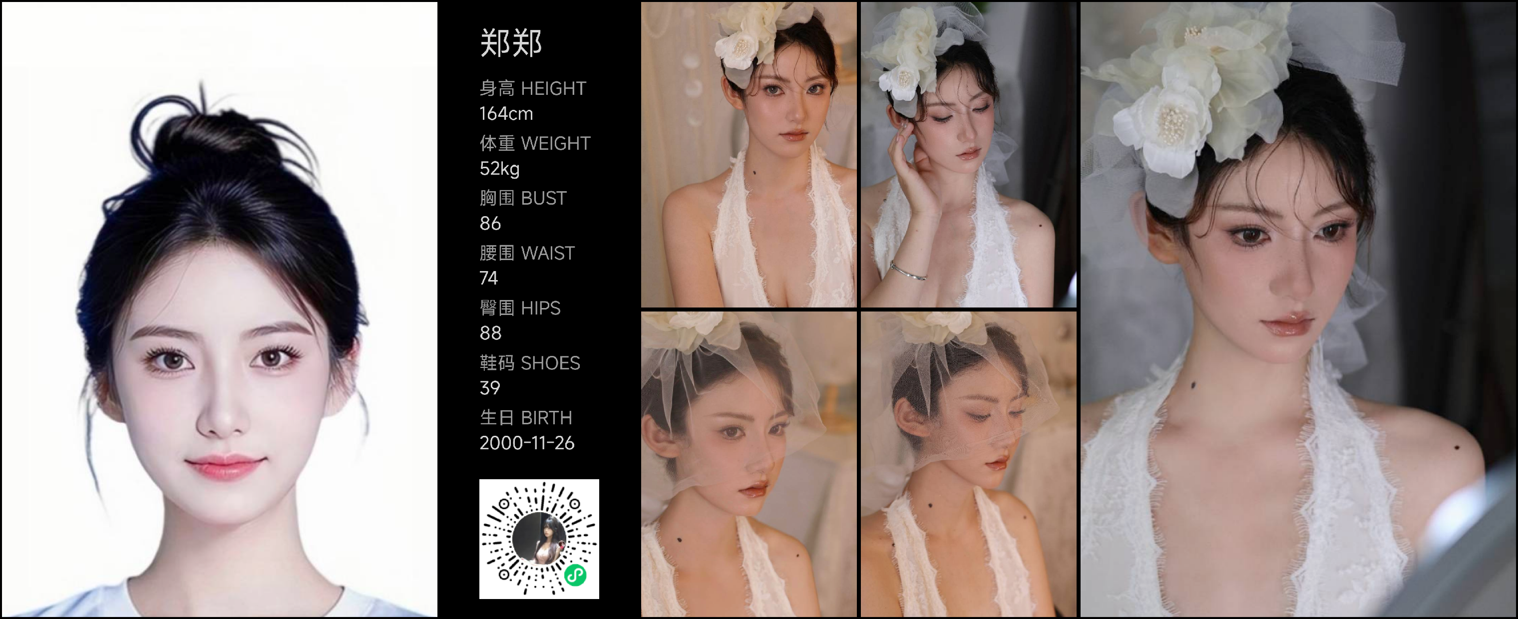 模卡