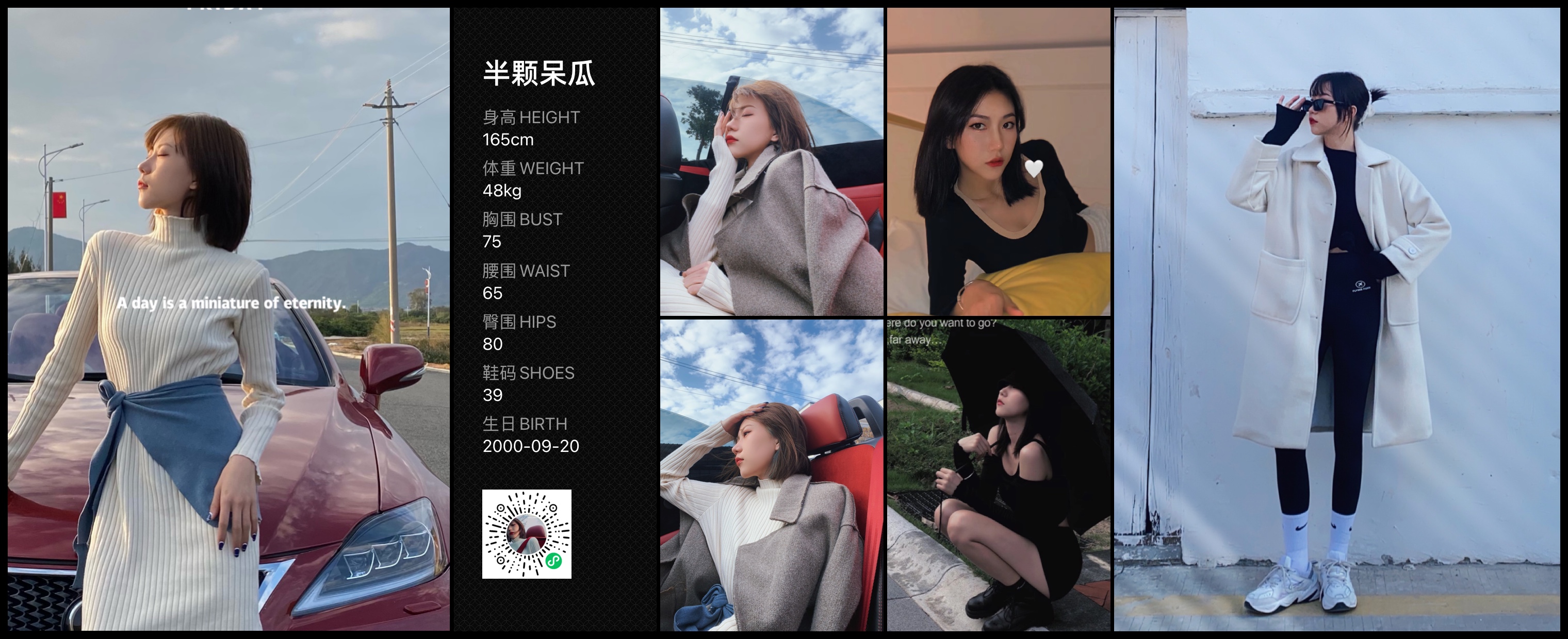 模卡