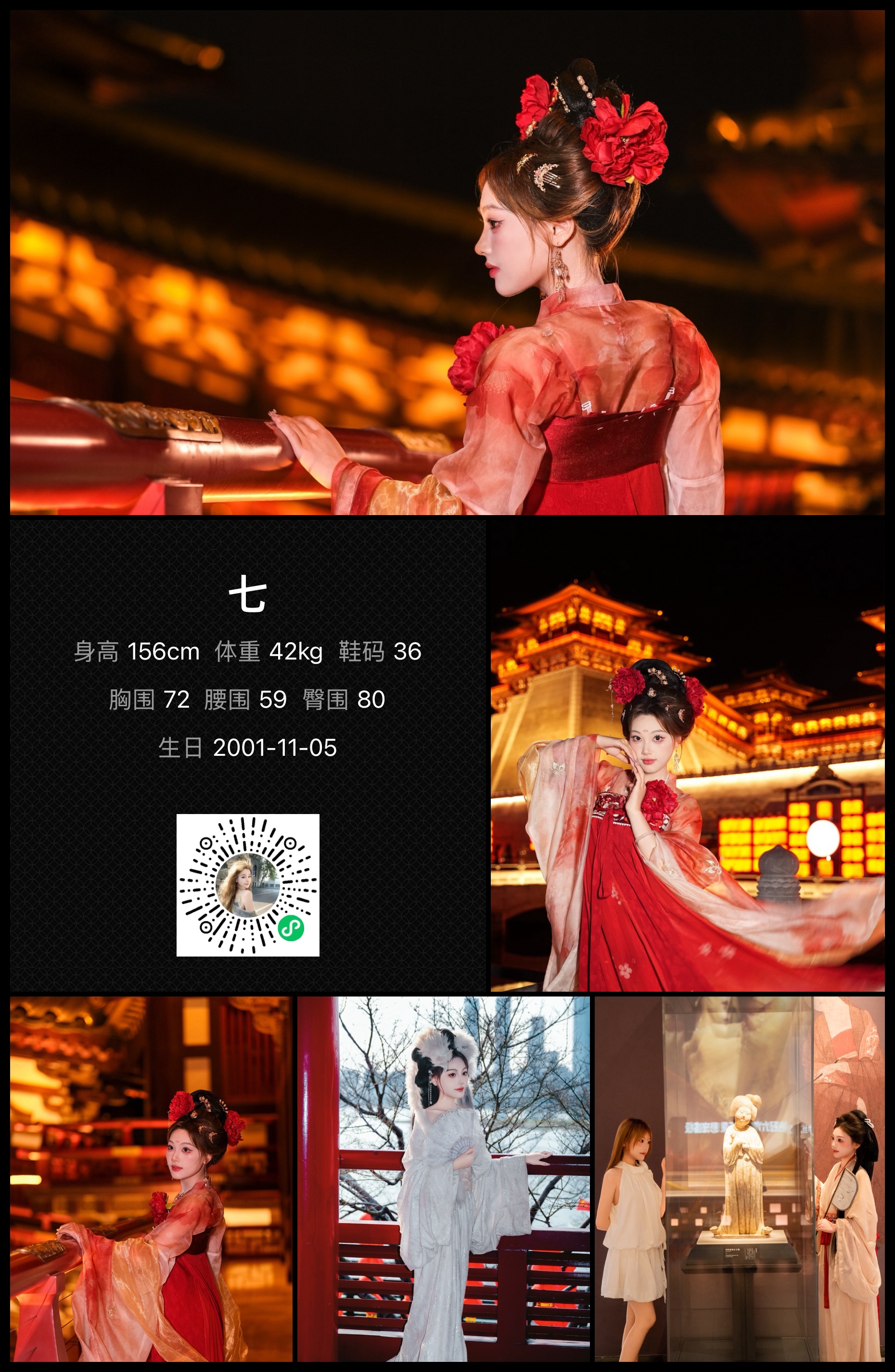 美影云