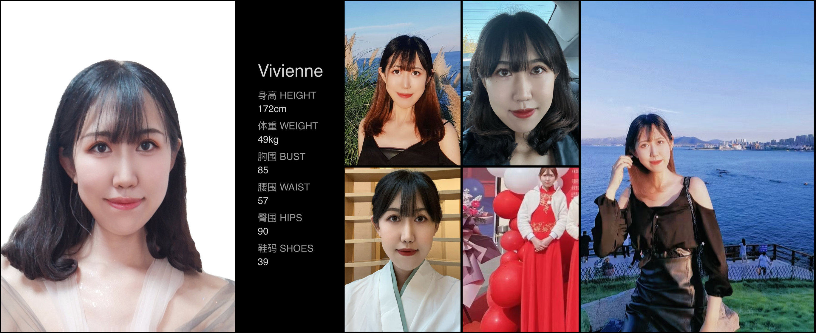 美影云