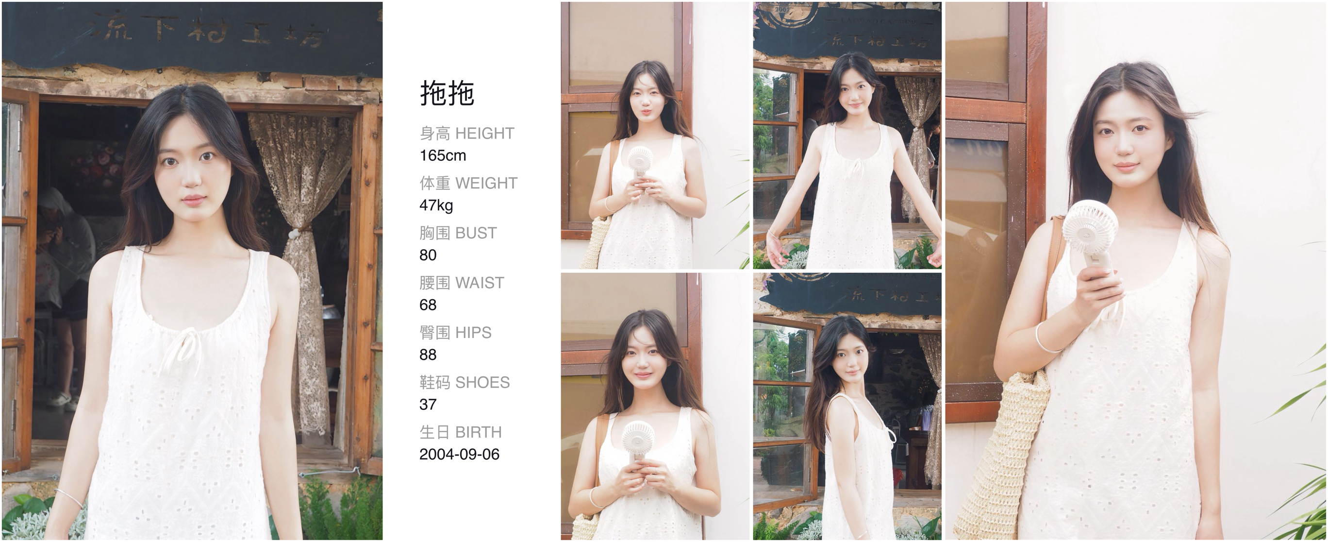 模卡