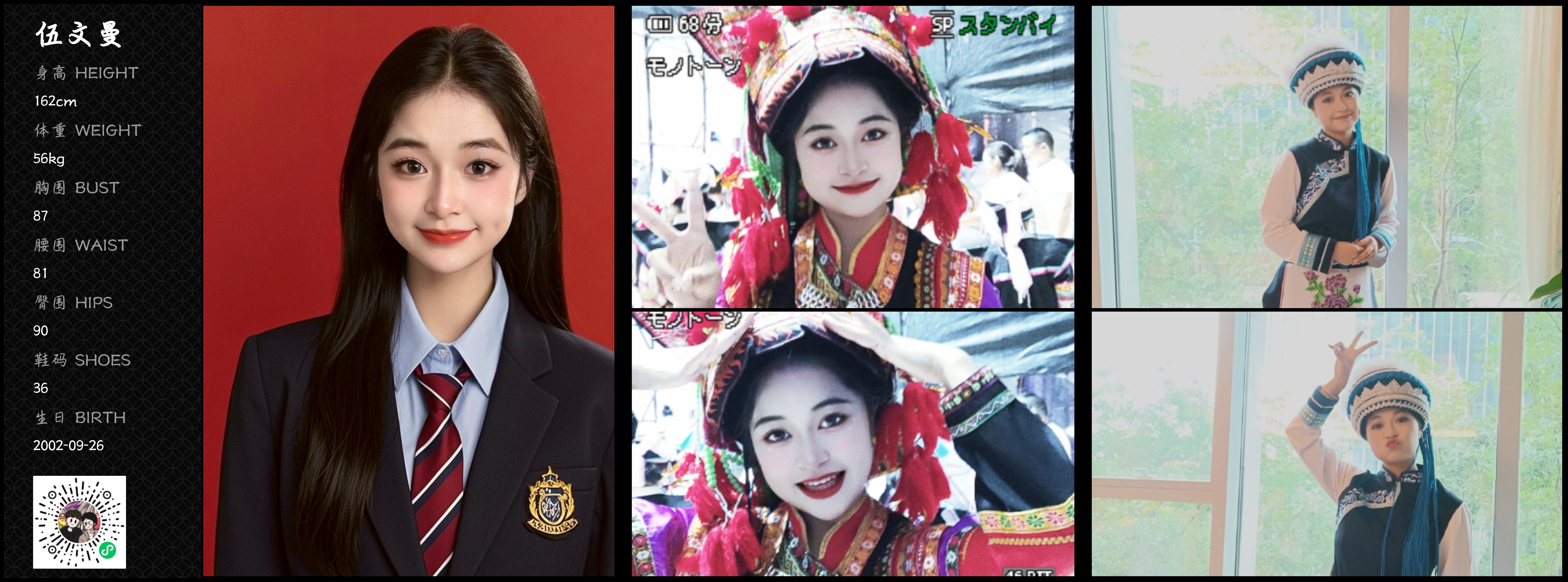 美影云