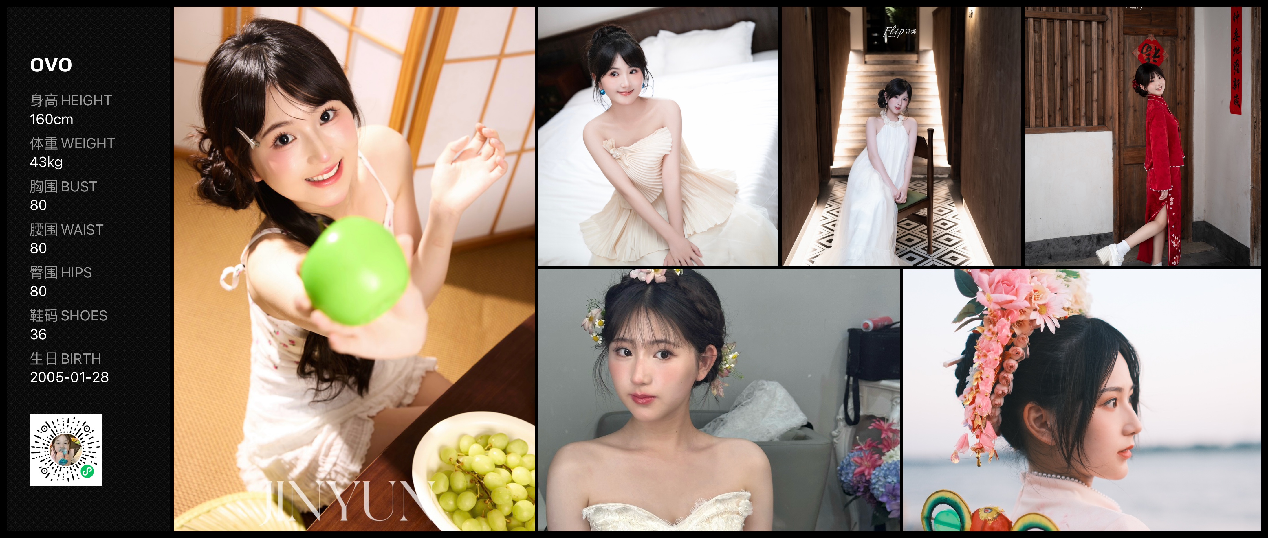 模卡