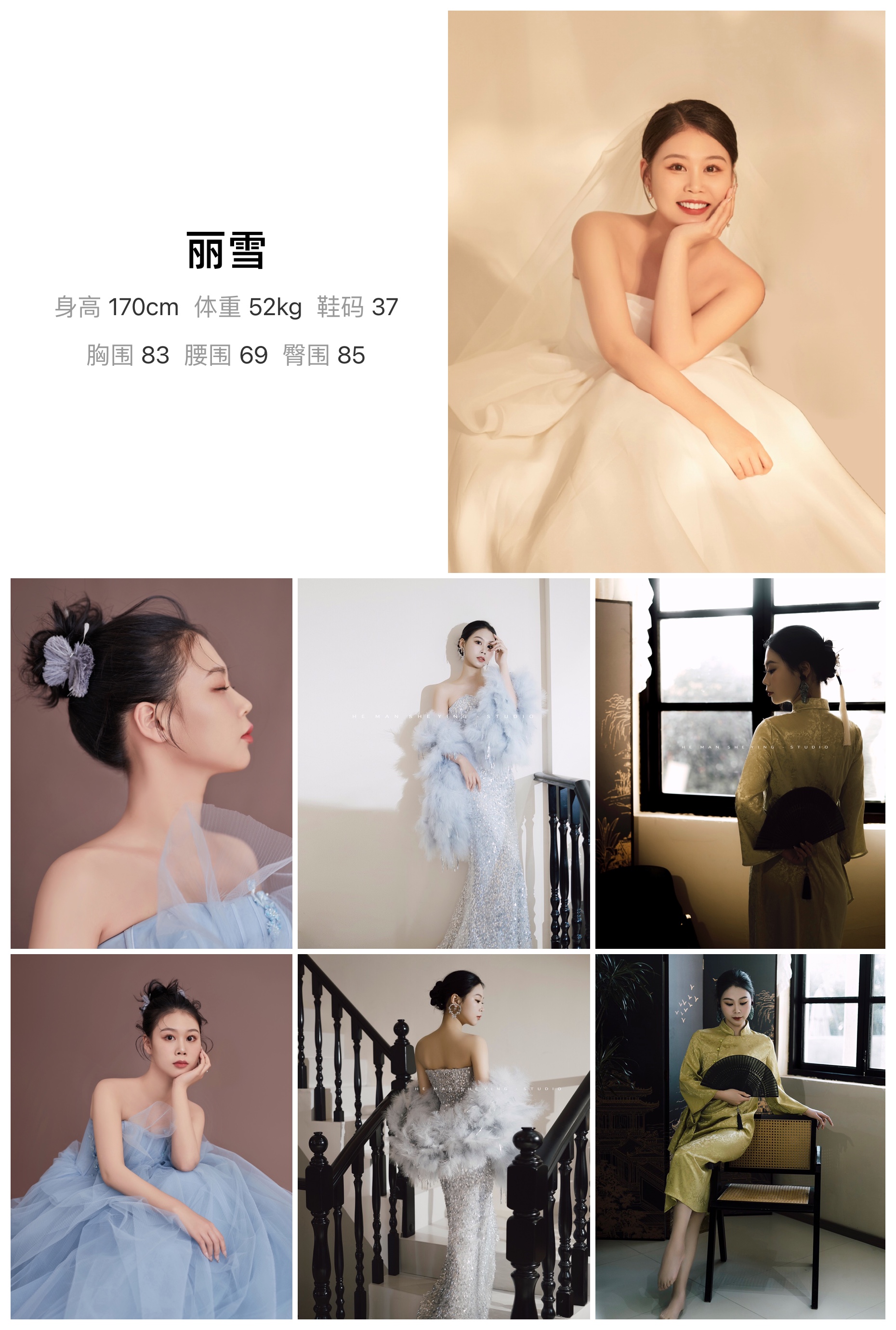 模卡
