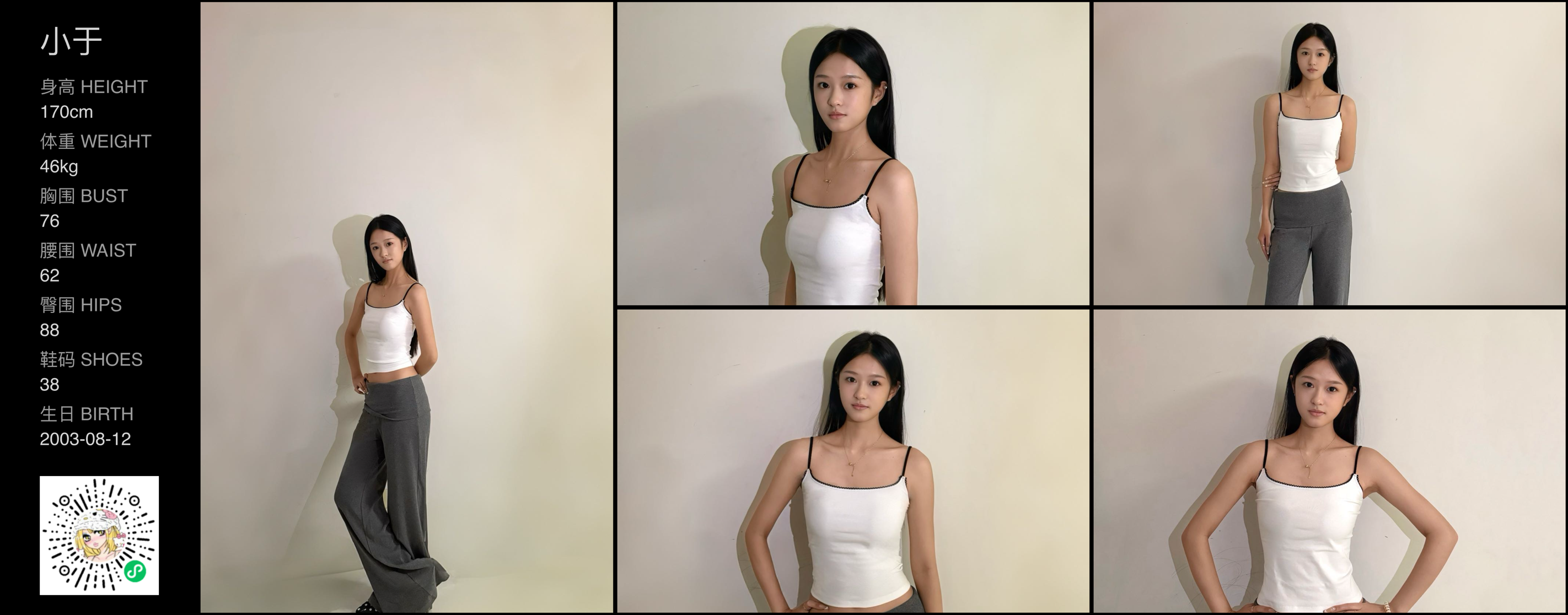 模卡