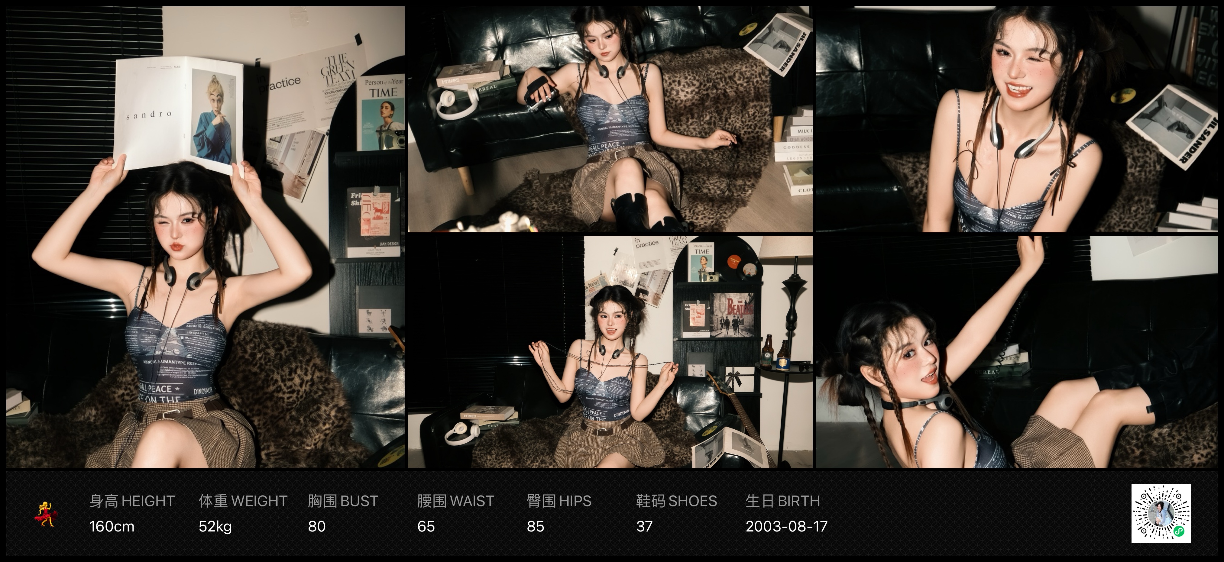 美影云