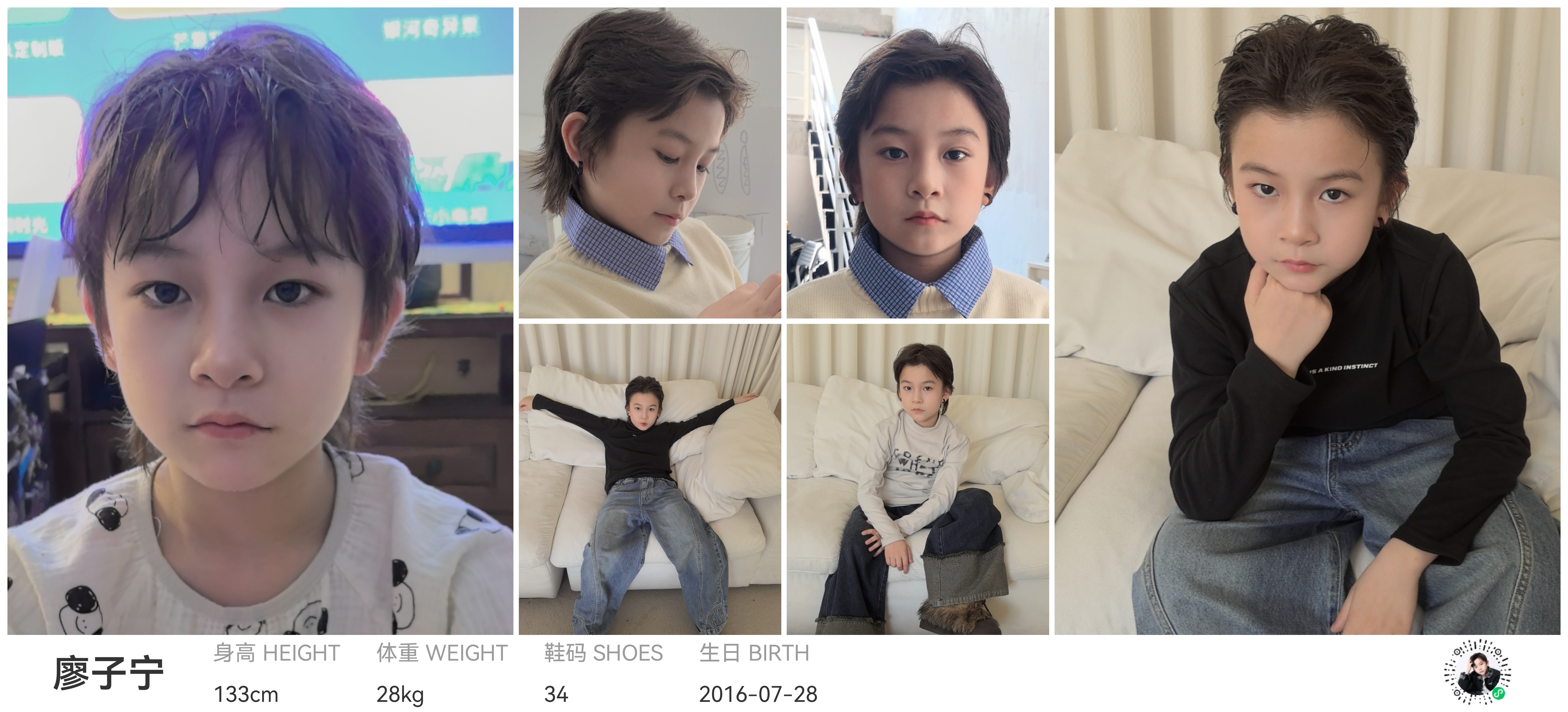 模卡