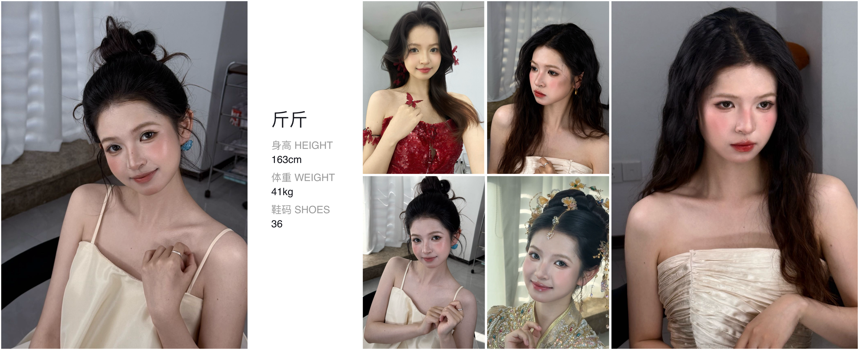 美影云