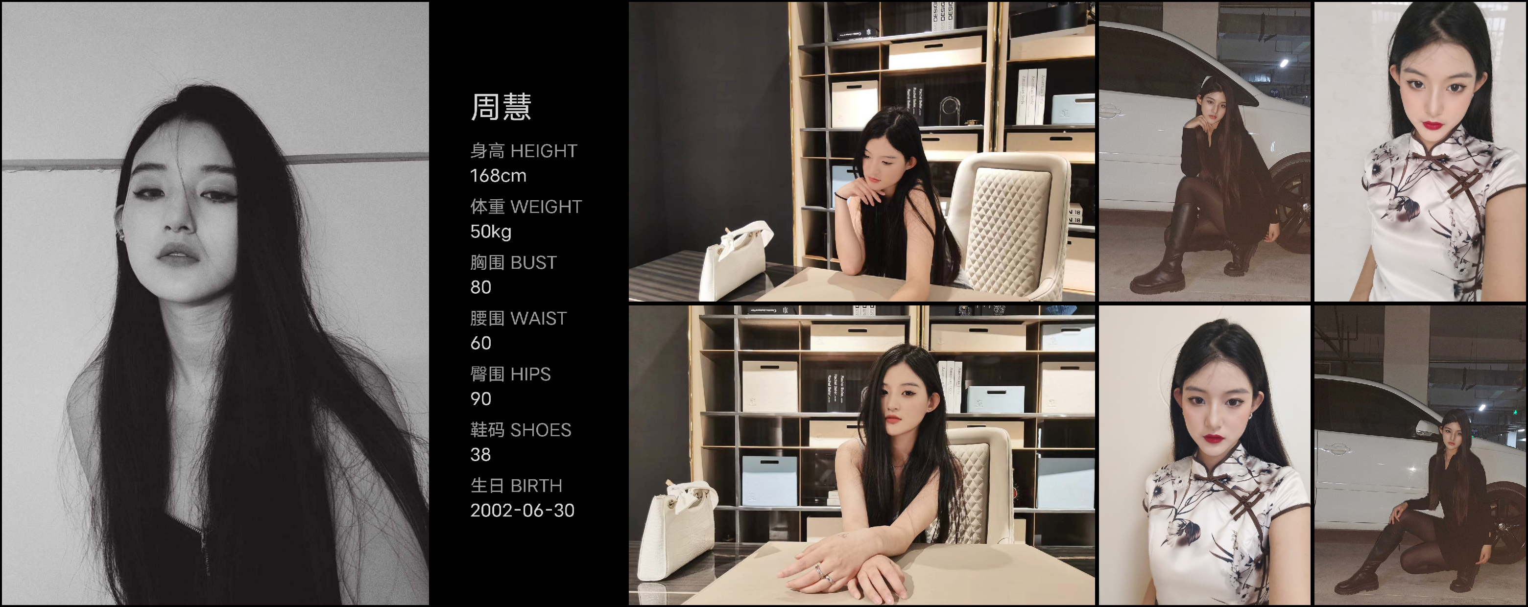 美影云