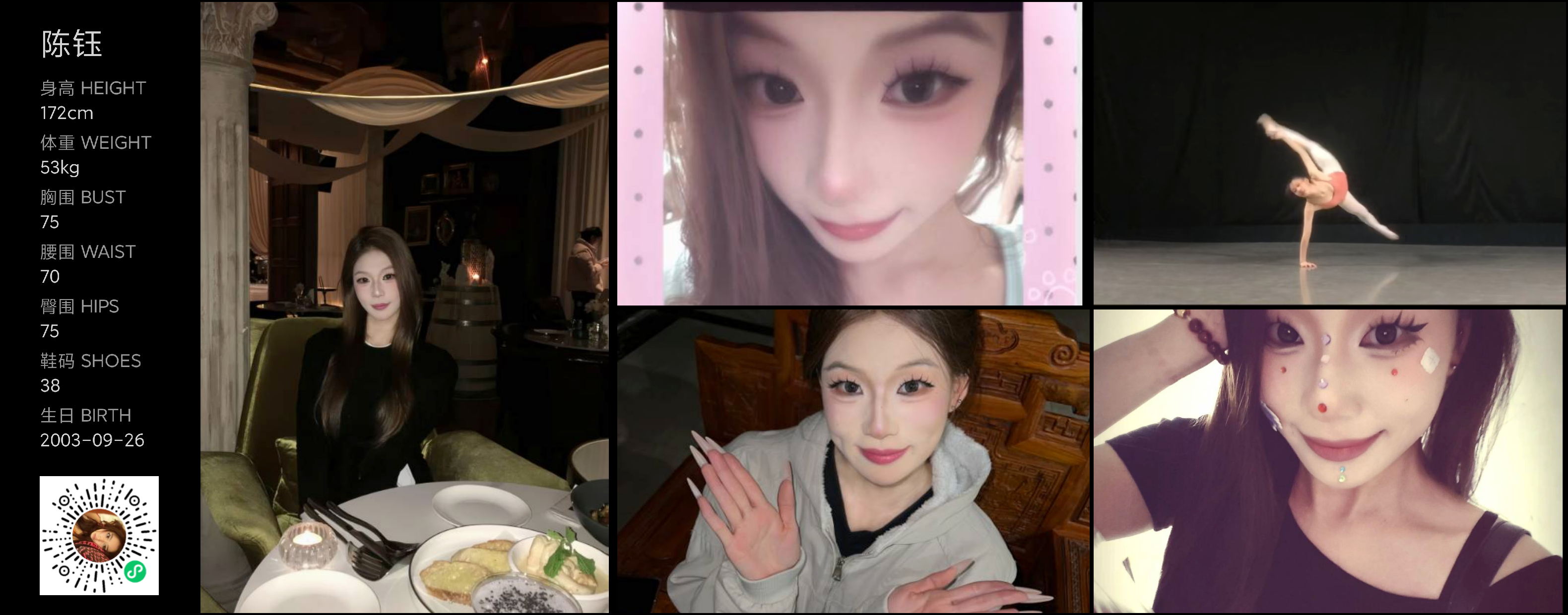 模卡