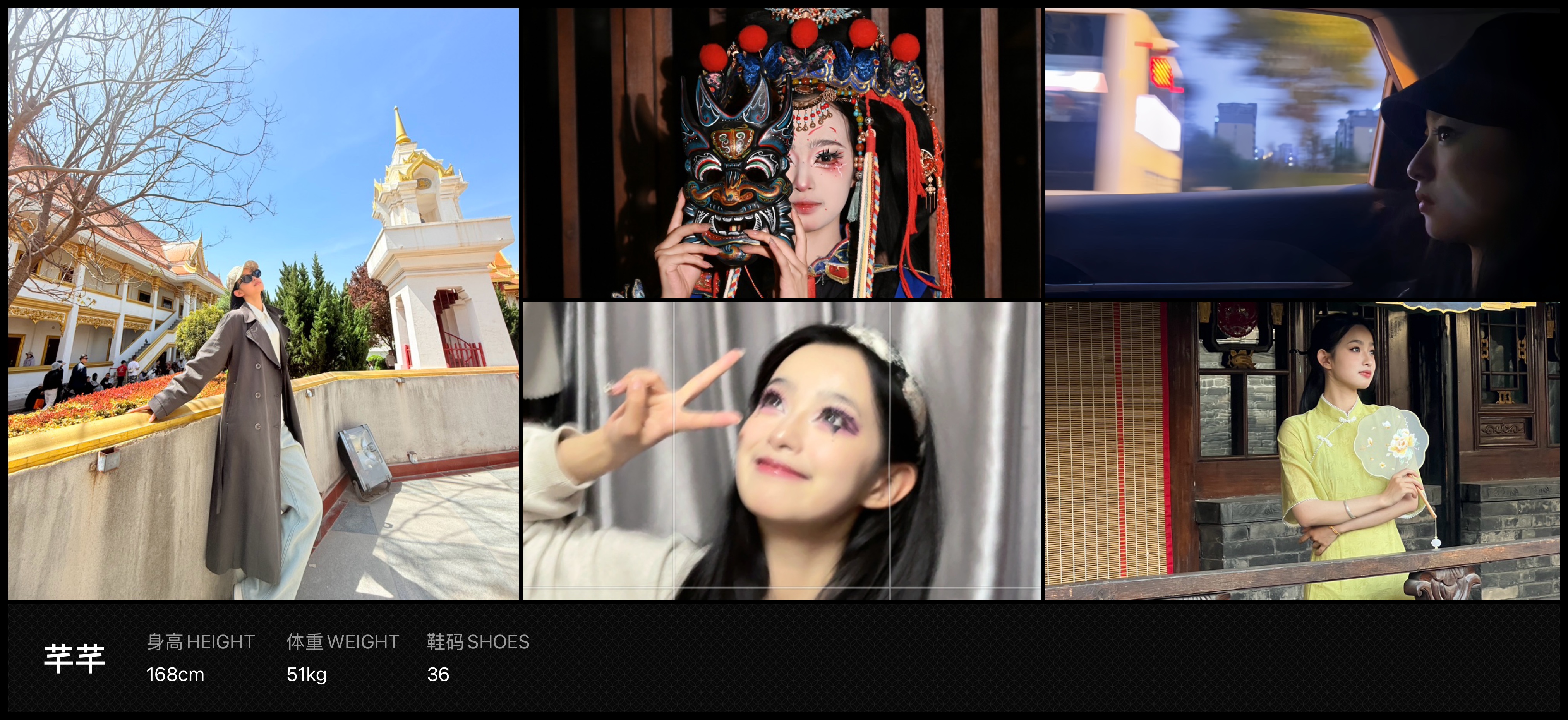 美影云