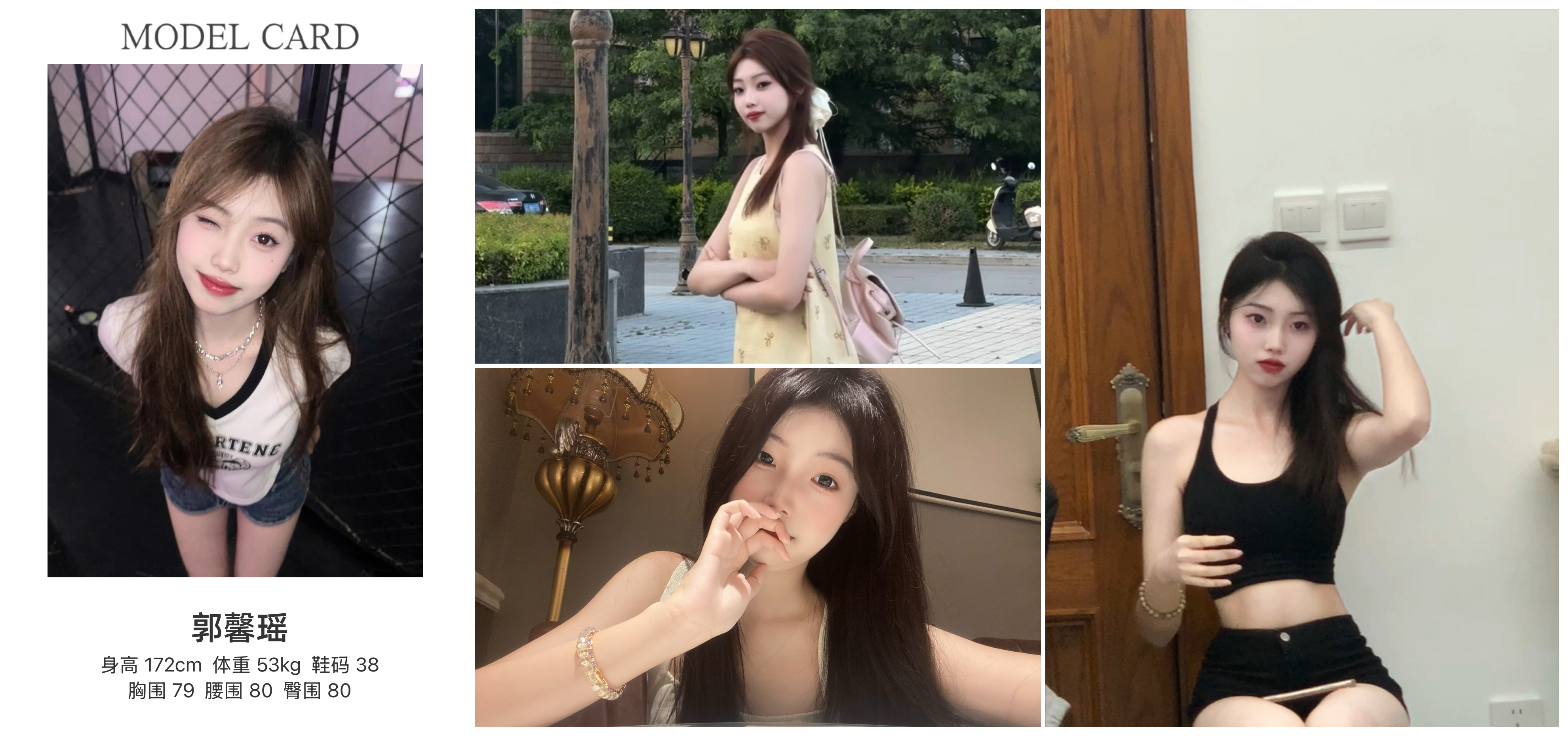 美影云