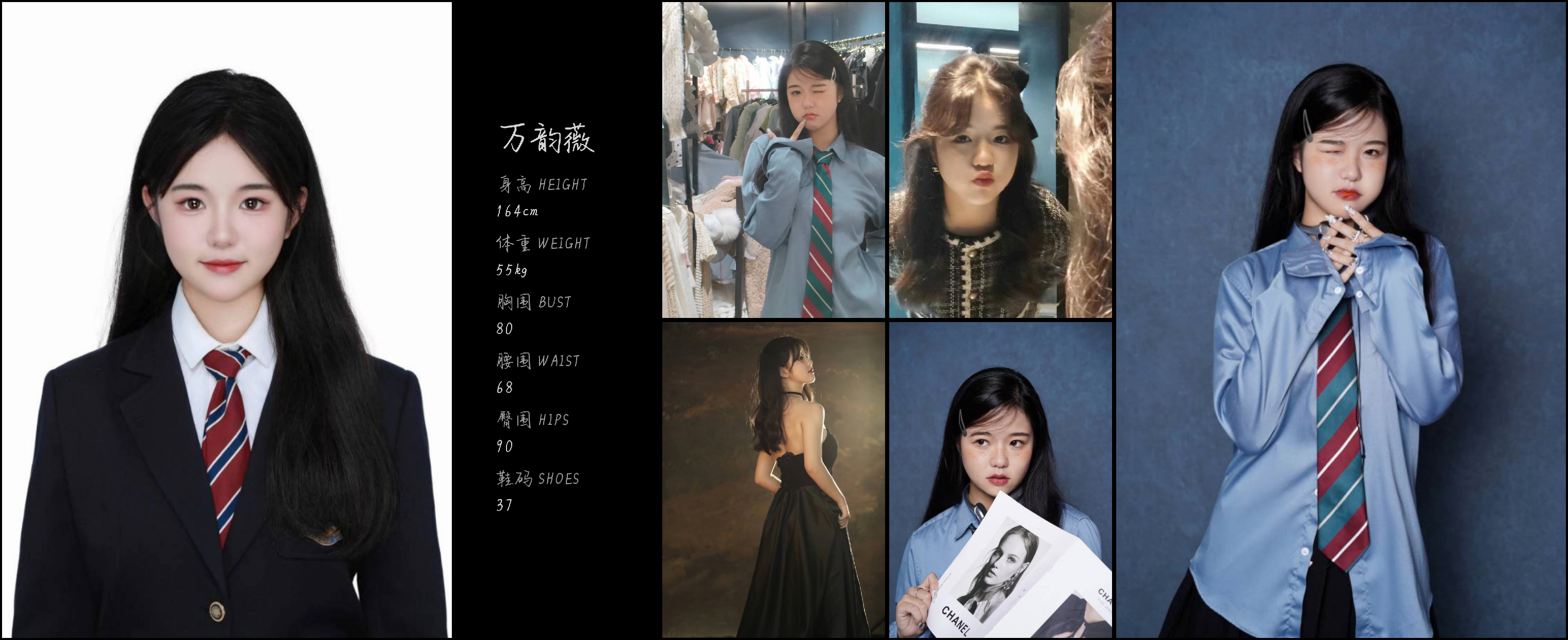 模卡