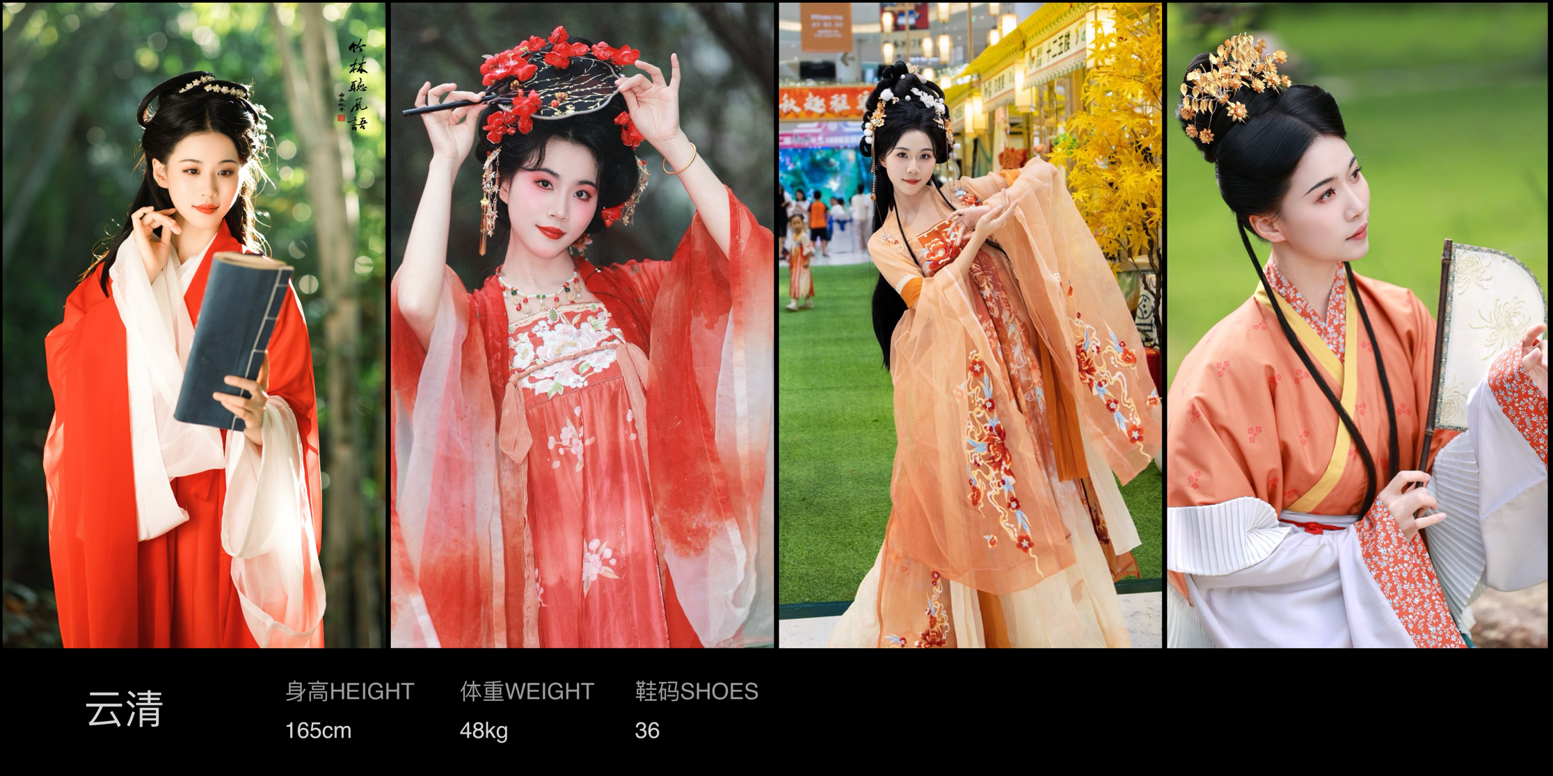 美影云