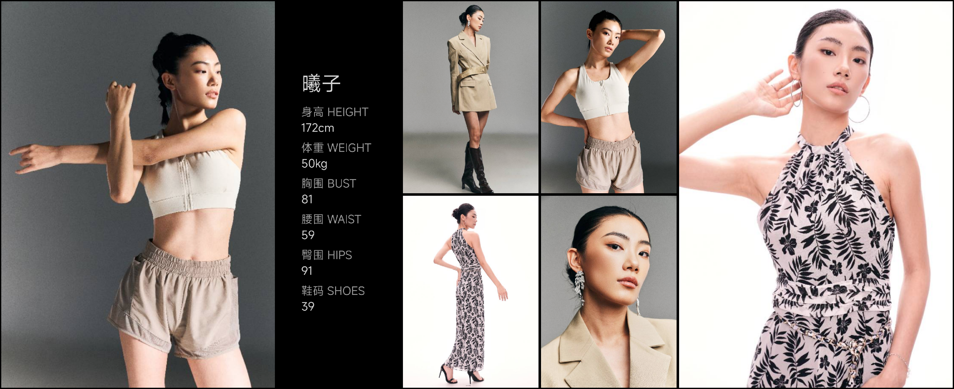 美影云