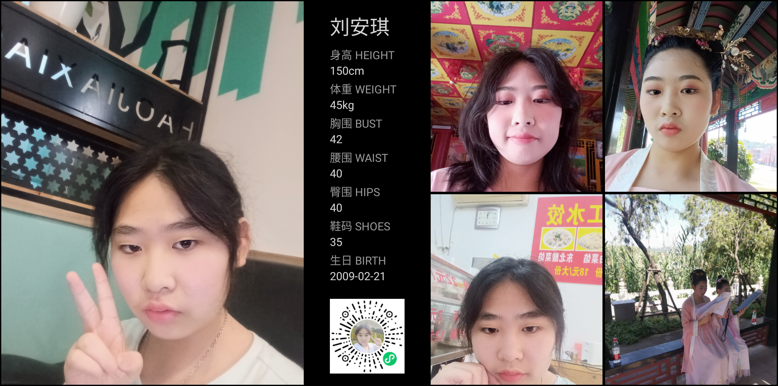 模卡
